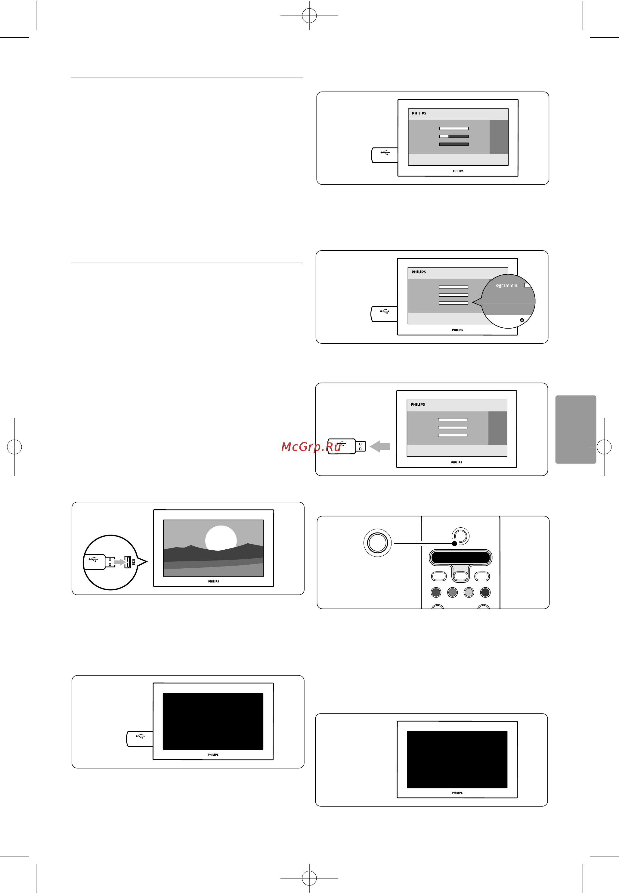 Philips 32PFL7862D Инструкция по эксплуатации онлайн [27/48] 89941