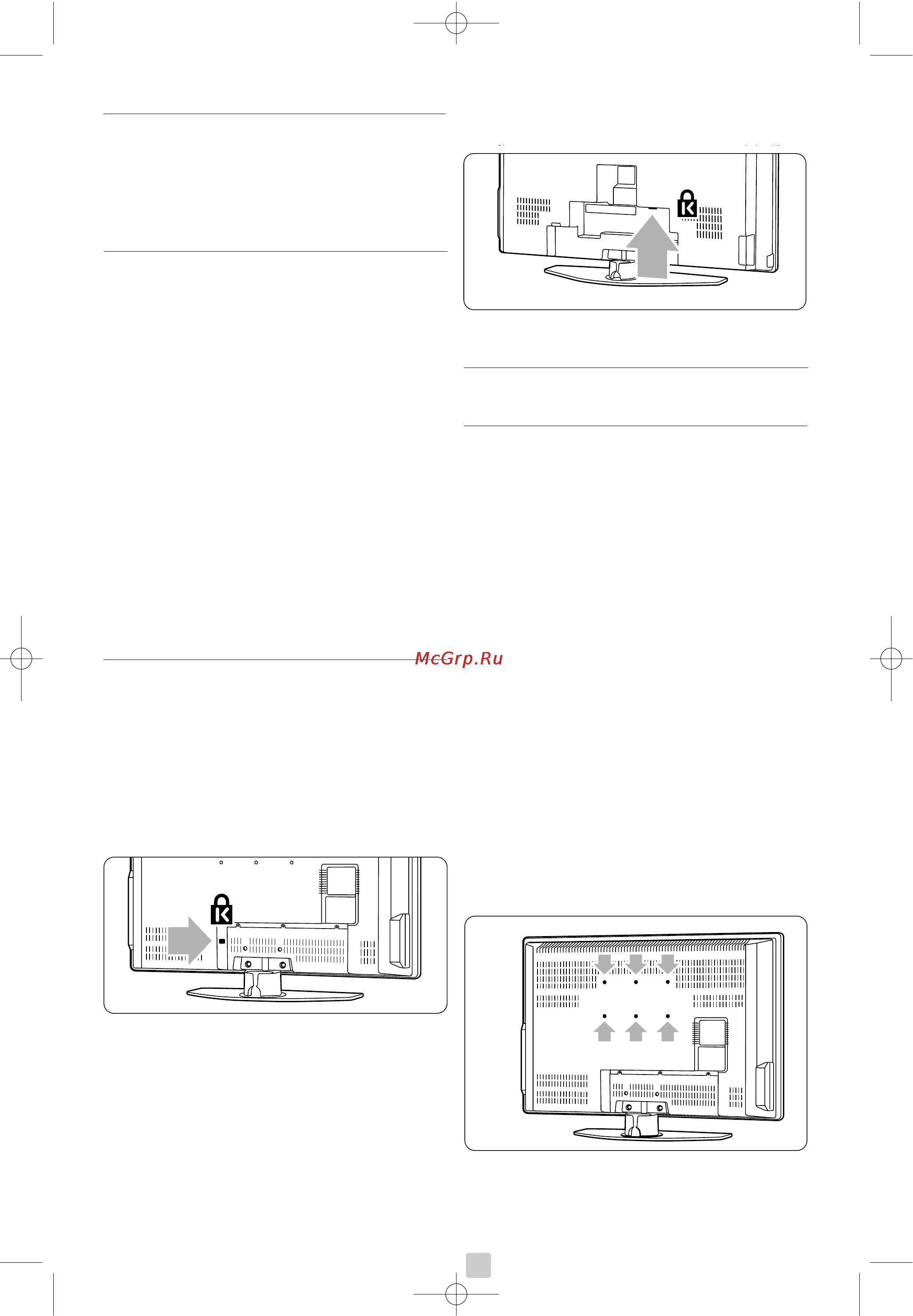 Philips 32PFL7862D [6/48] Начало работы