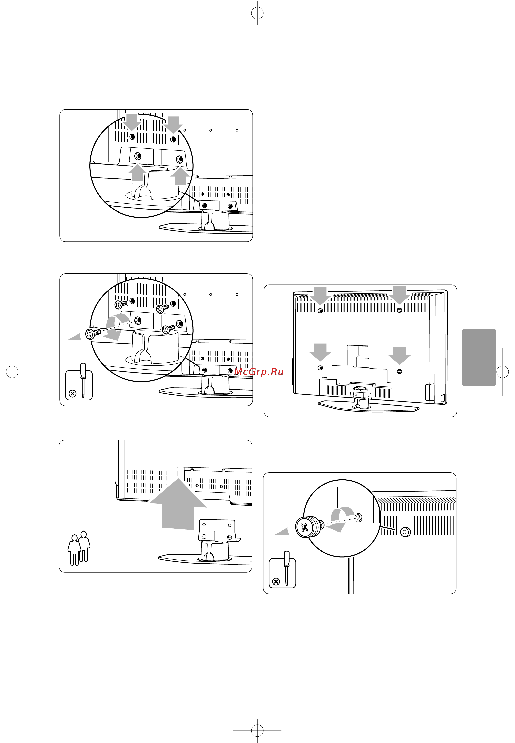 Philips 32PFL7862D/10 [7/48] 107 cm 42pfl7862d