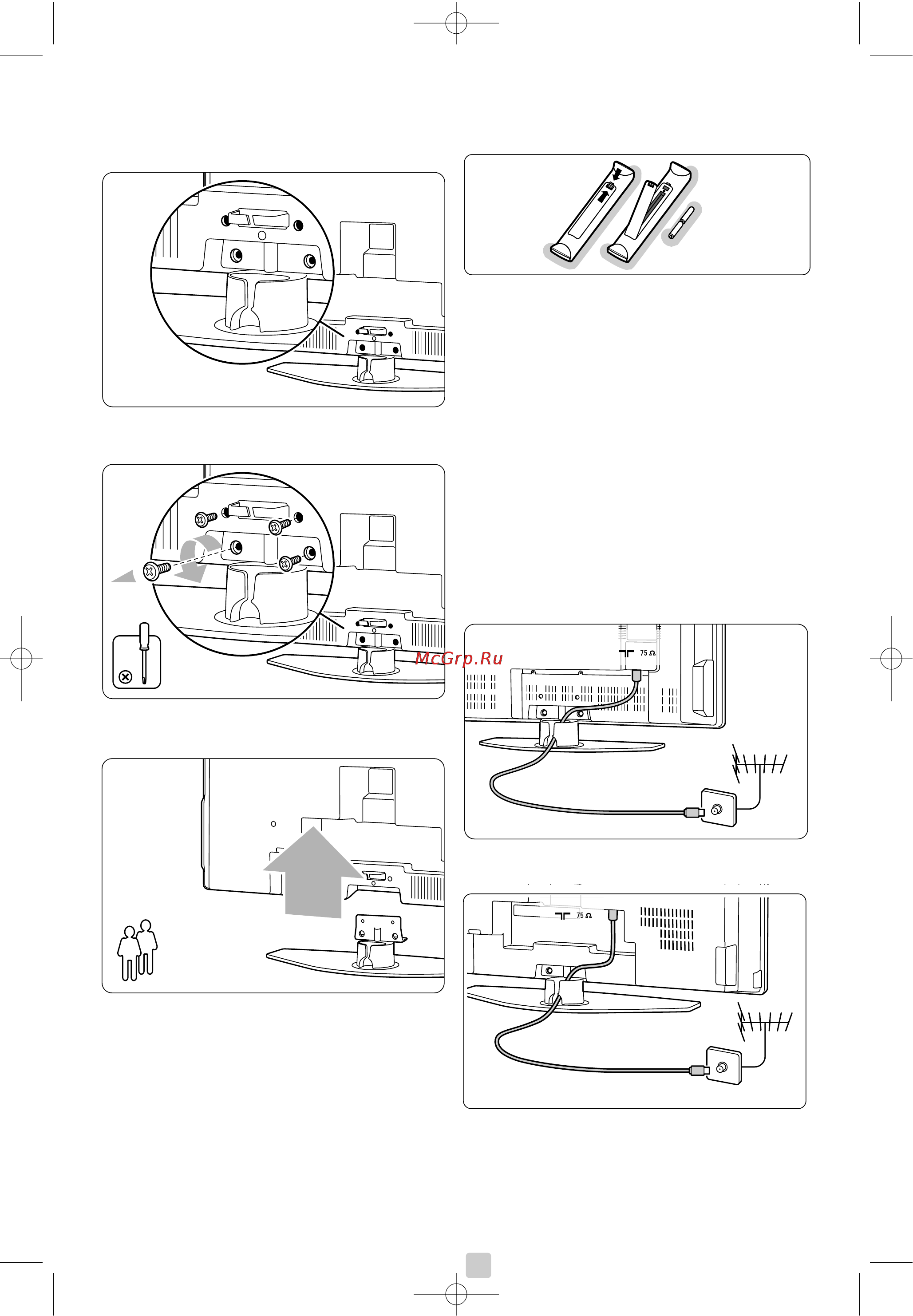 Philips 32PFL7862D [8/48] Батарейки пульта ду
