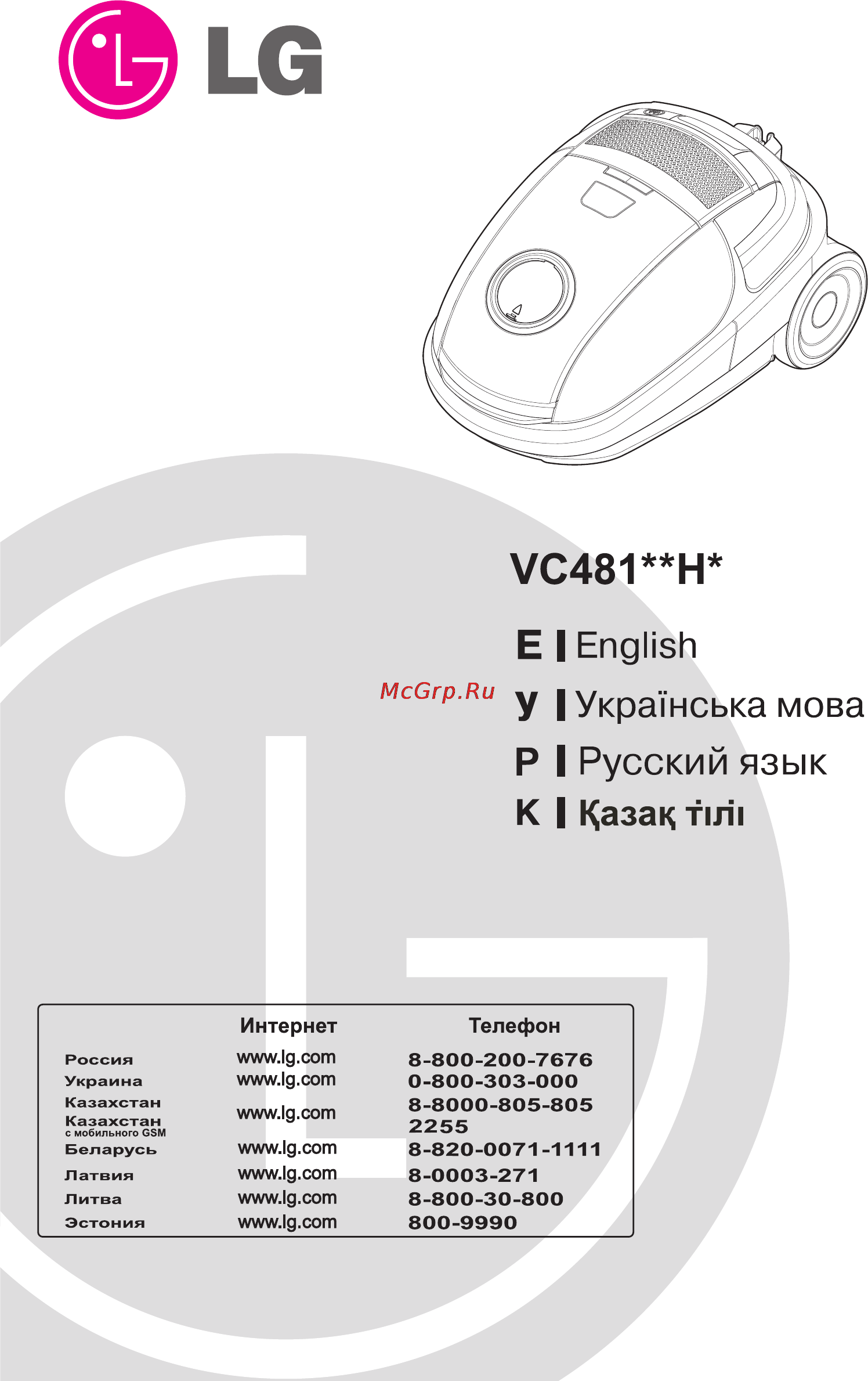 LG VC48122HU Инструкция по эксплуатации онлайн [2/29] 89939