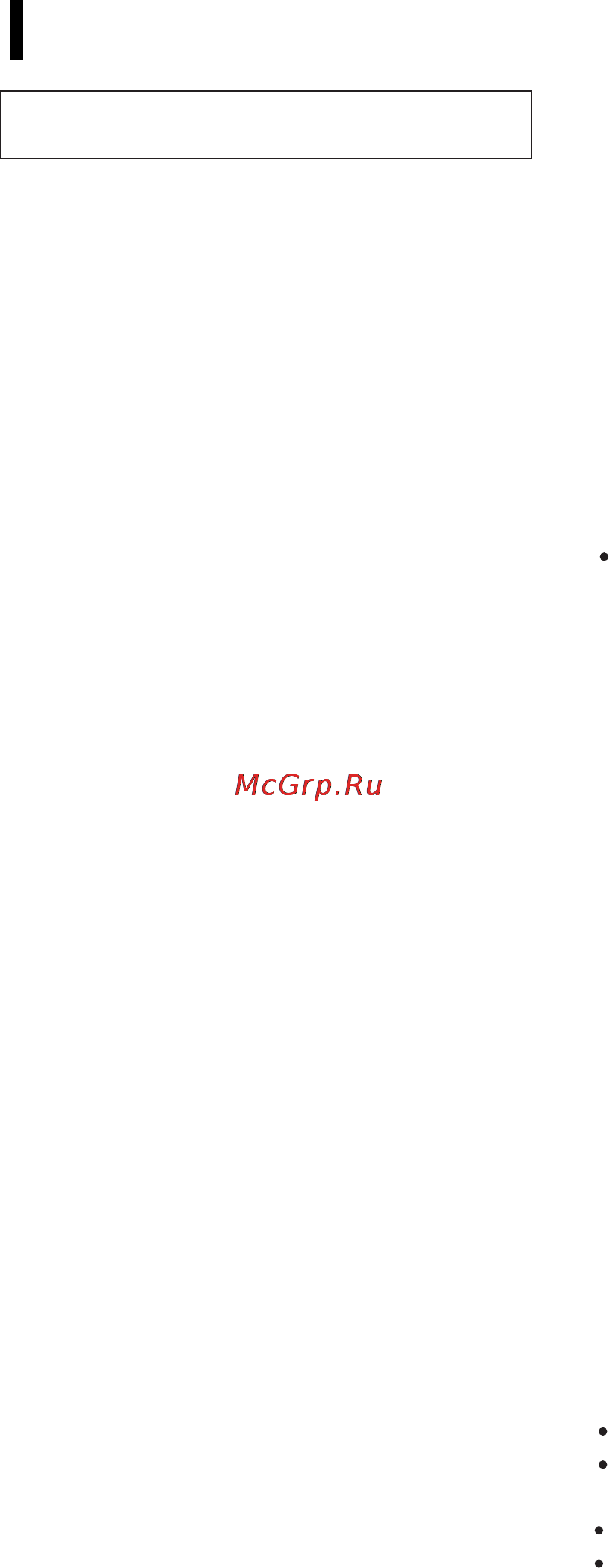 LG VC48122HU [21/29] How to use