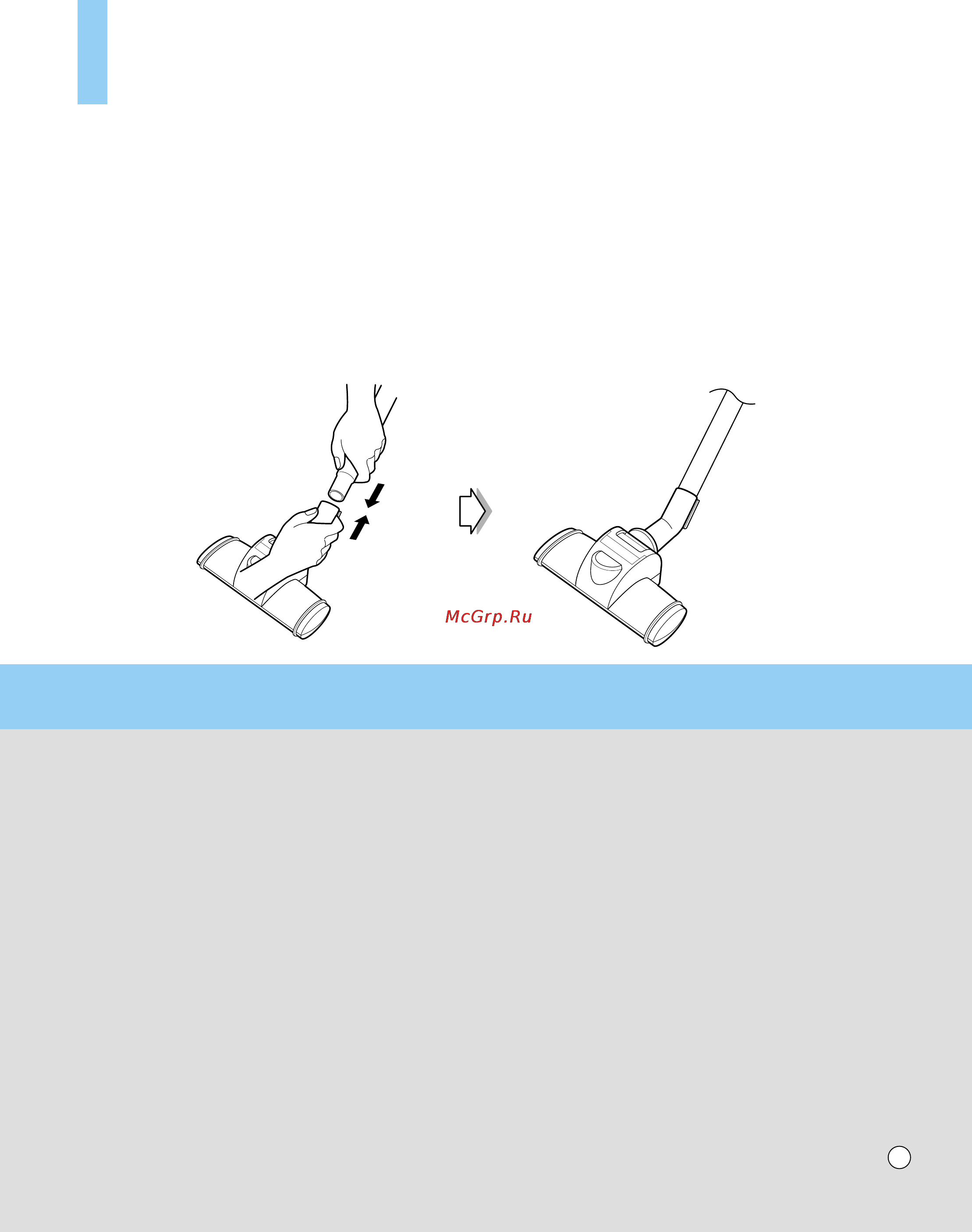 LG VC60162ND [18/25] User s guide for sani punch vacuum nozzle