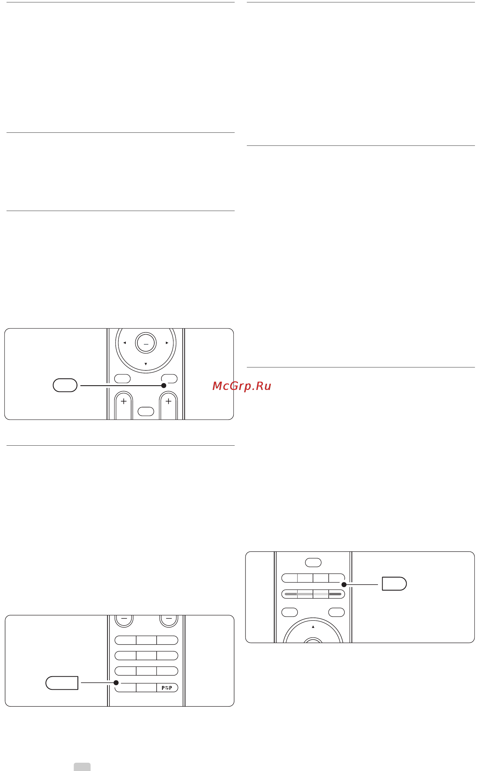 Philips 42PFL7433S/60 [18/58] Телетекст