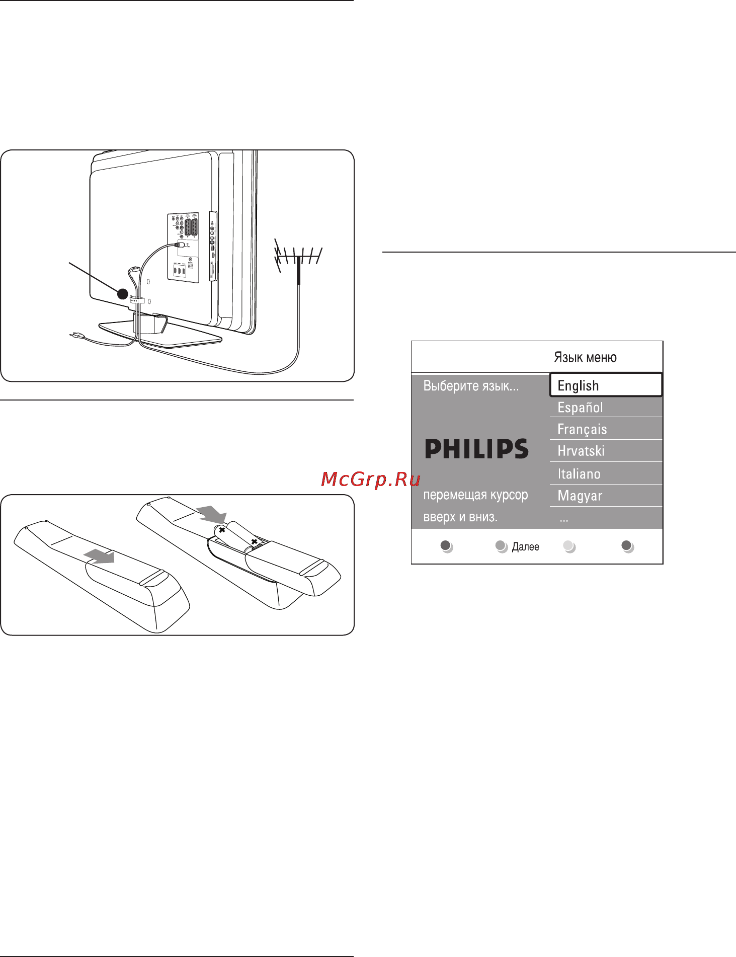 Philips 32PFL7433 [12/60] Ии ю