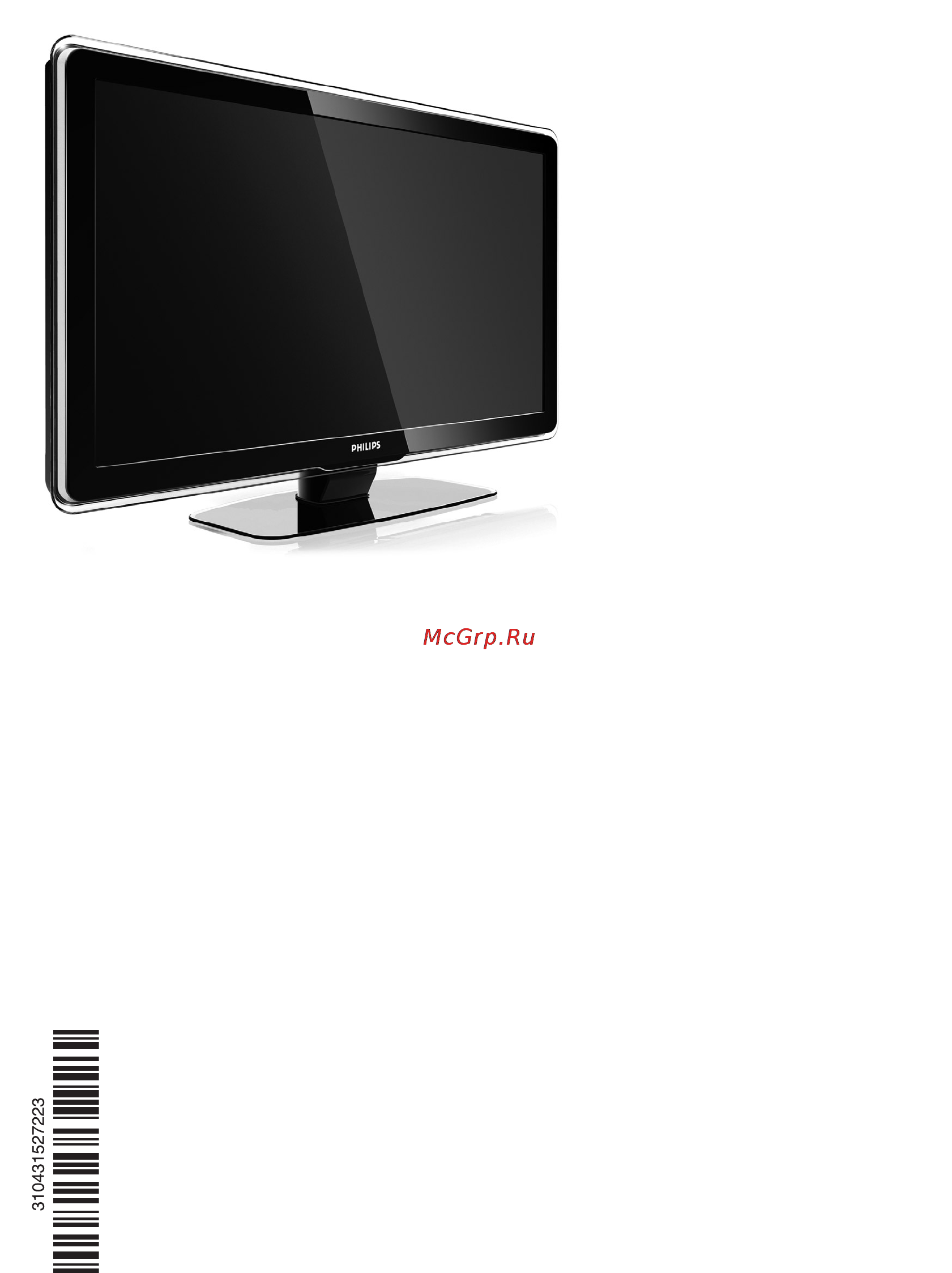 Philips 42PFL7623D Инструкция по эксплуатации онлайн