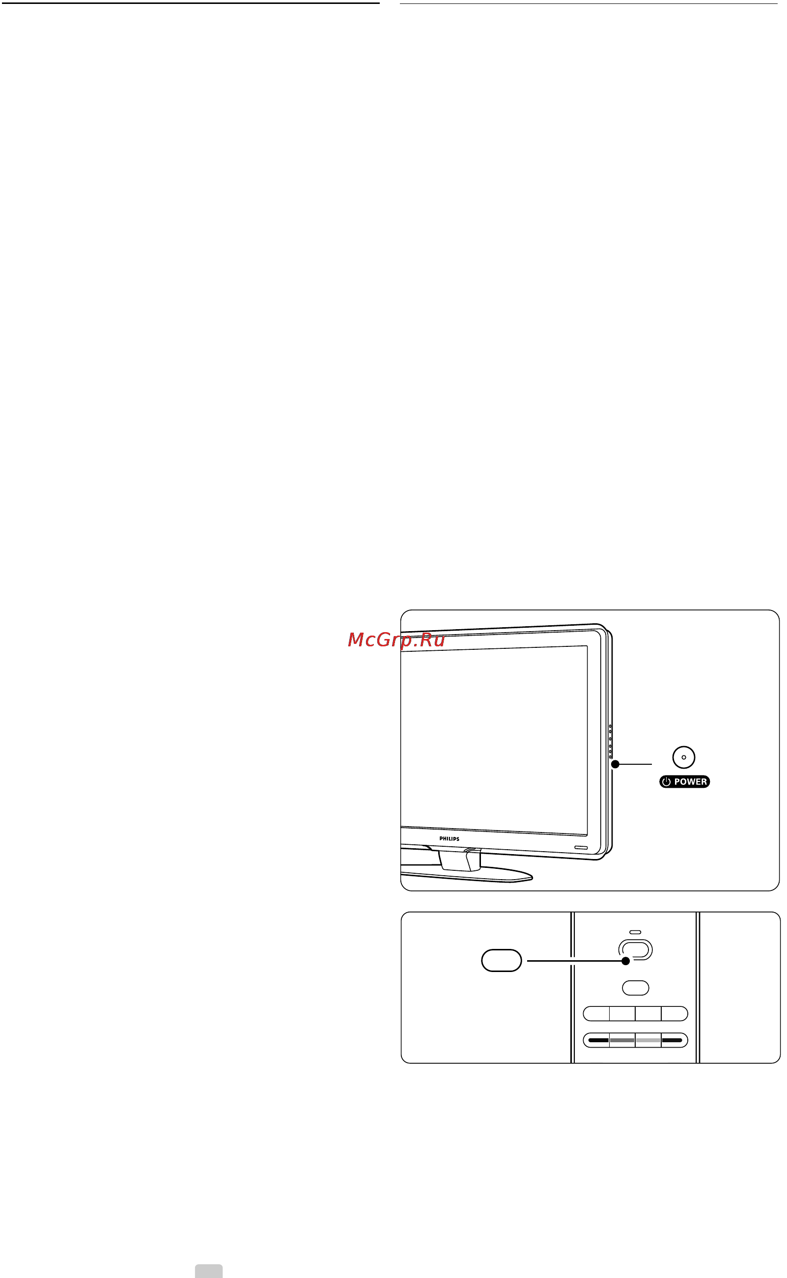 Philips 42PFL7623D [10/52] Управление тв