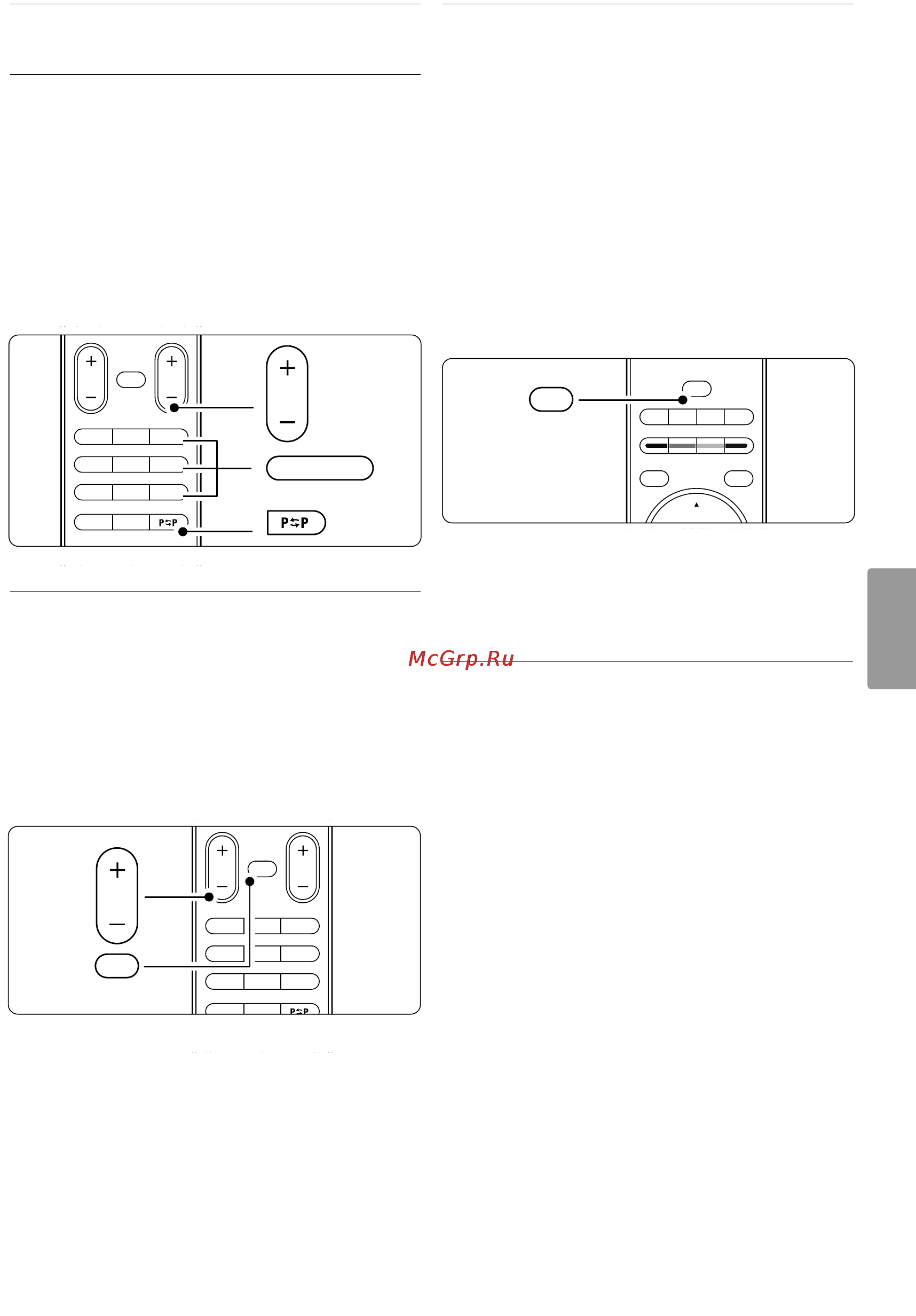 Philips 42PFL7623D [11/52] Просмотр тв