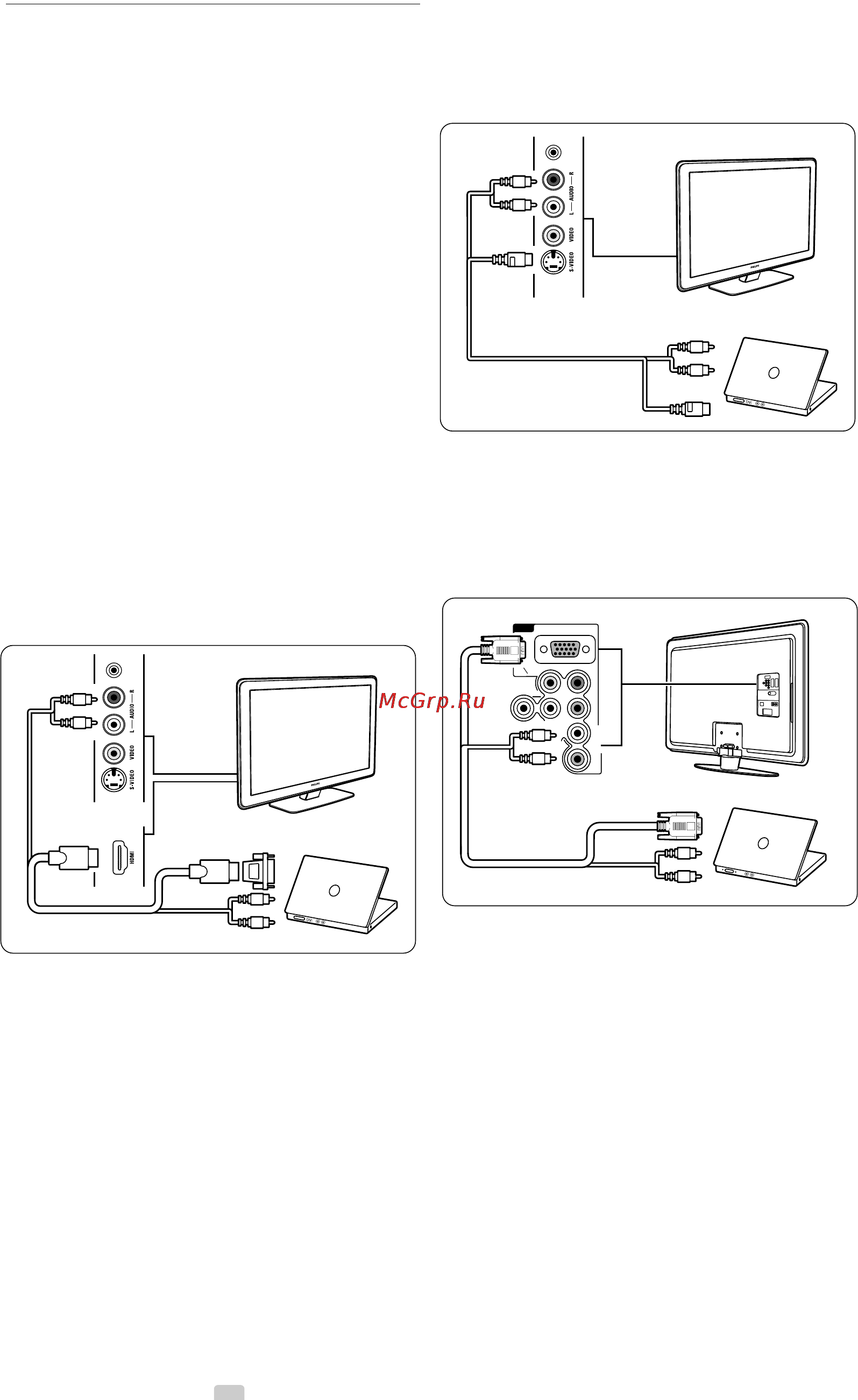 Philips 47PFL7623D Инструкция по эксплуатации онлайн [40/52] 89952