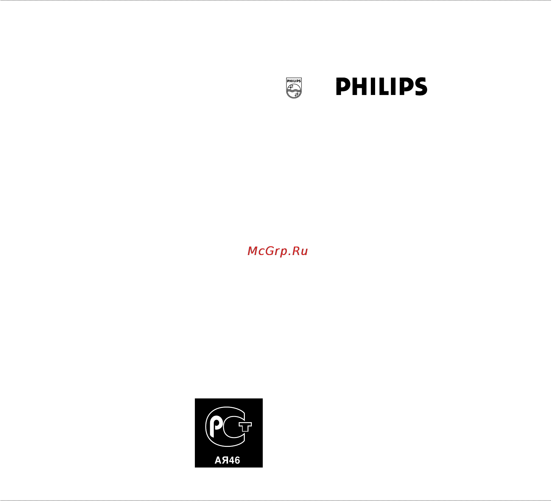 Philips 42PFL7623D/10 [49/52] G philips россия
