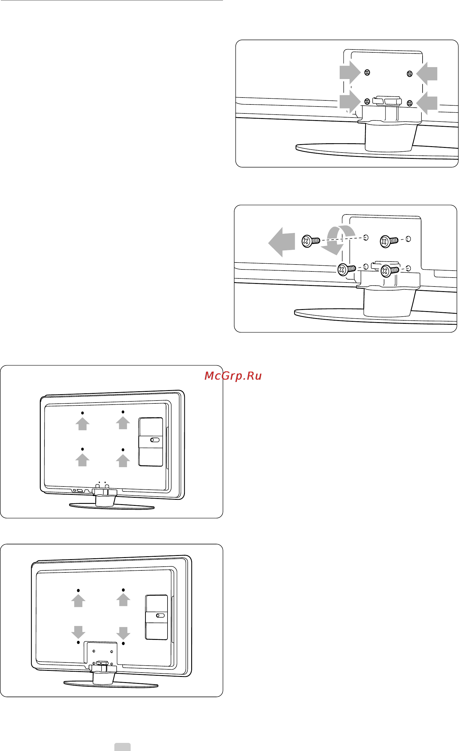 Philips 42PFL7623D [8/52] Настенный монтаж vesa