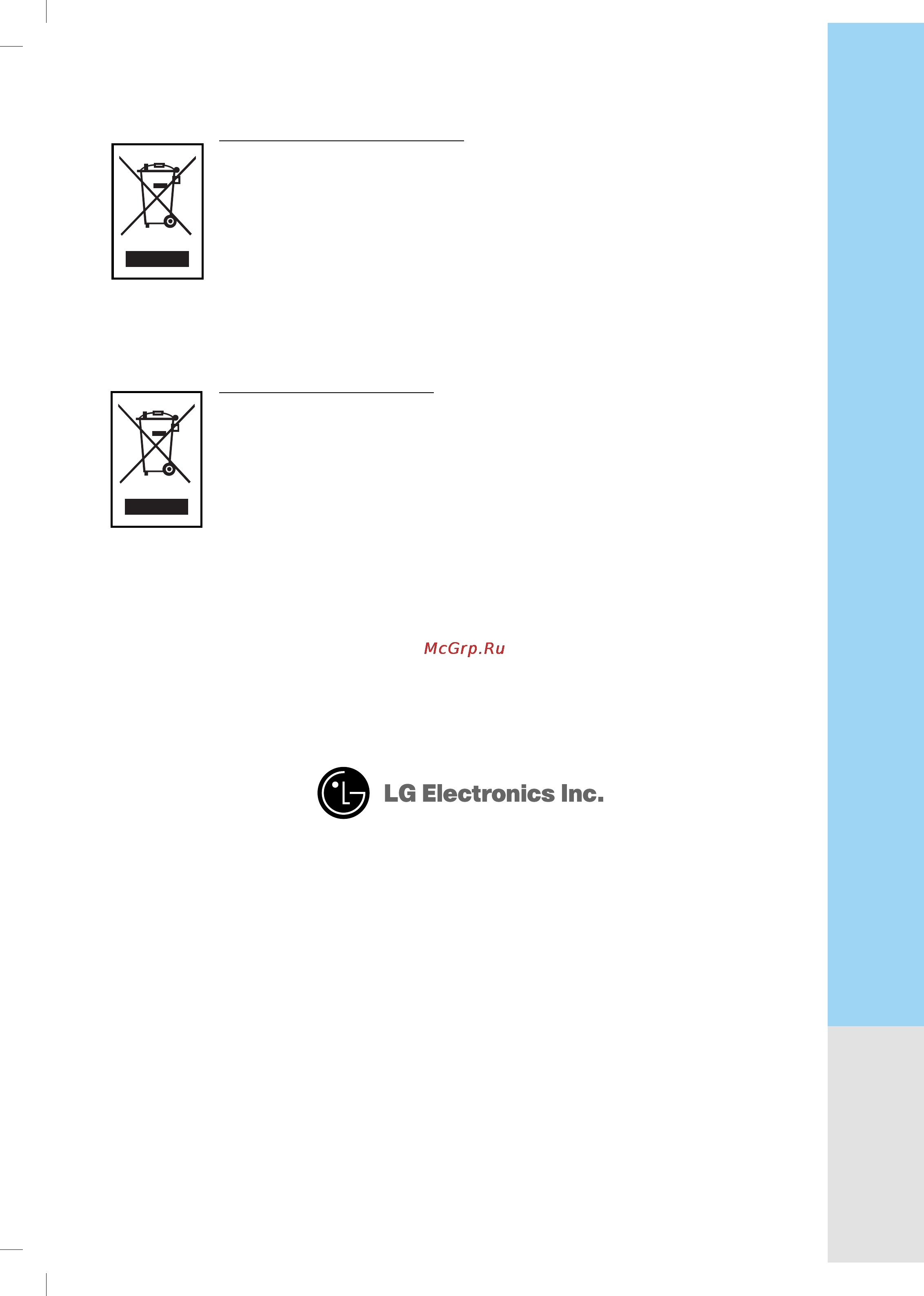 LG VC6718SN [21/21] P no mfl38975106