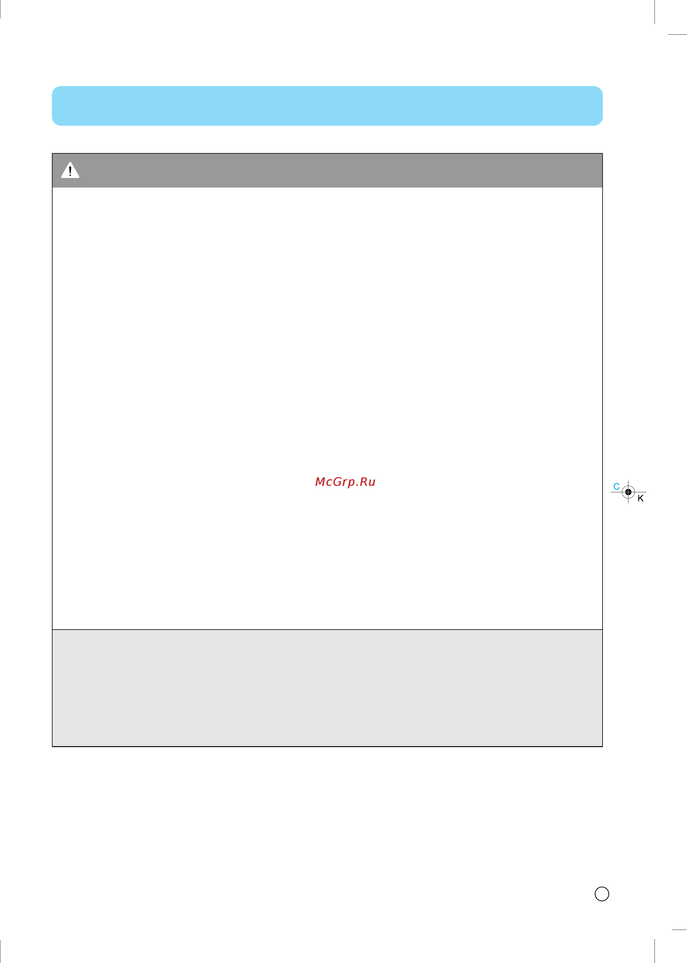 LG VC6718SN [8/21] Important safety instructions