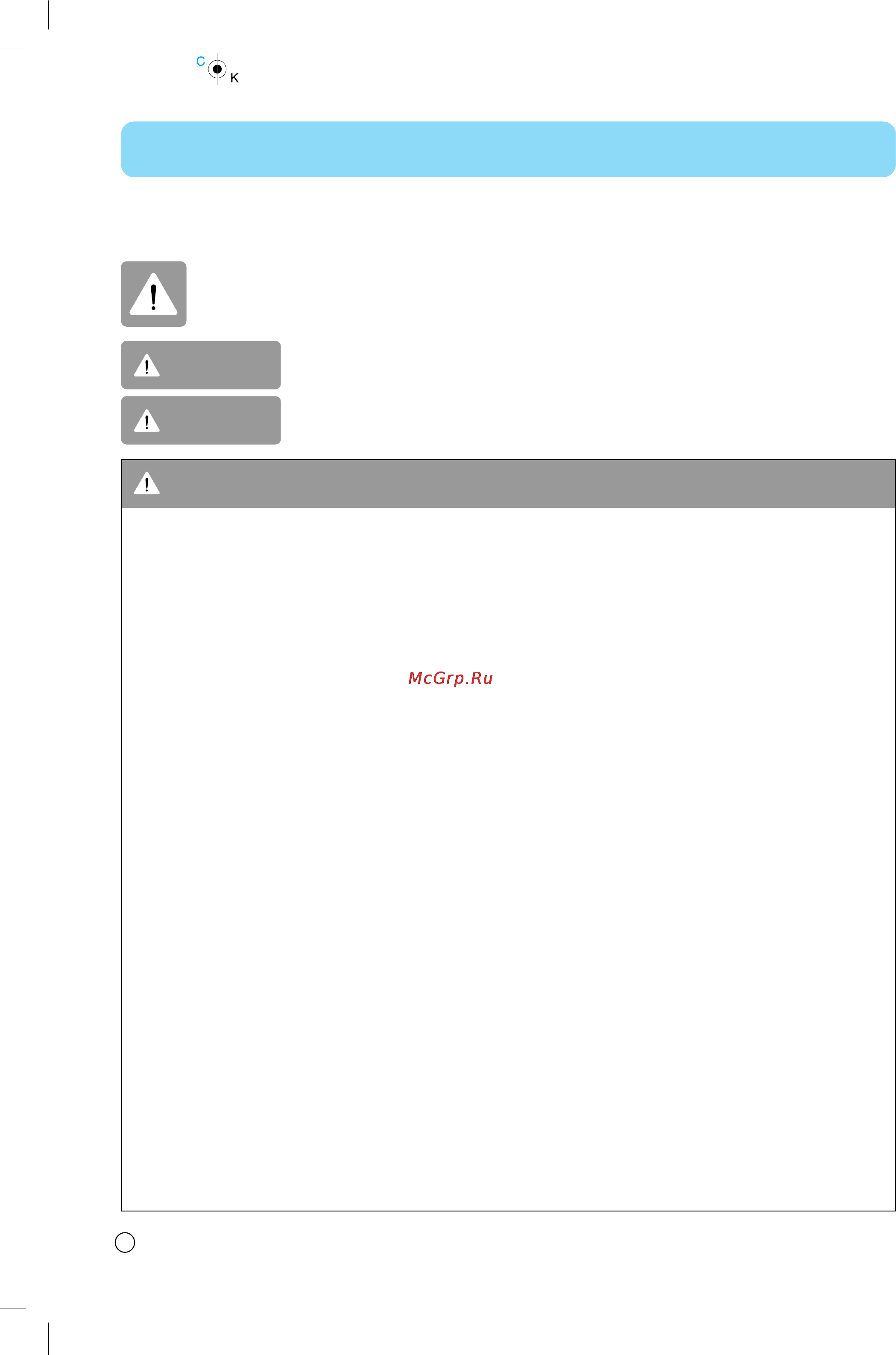 LG VC6718HU [5/21] Important safety instructions