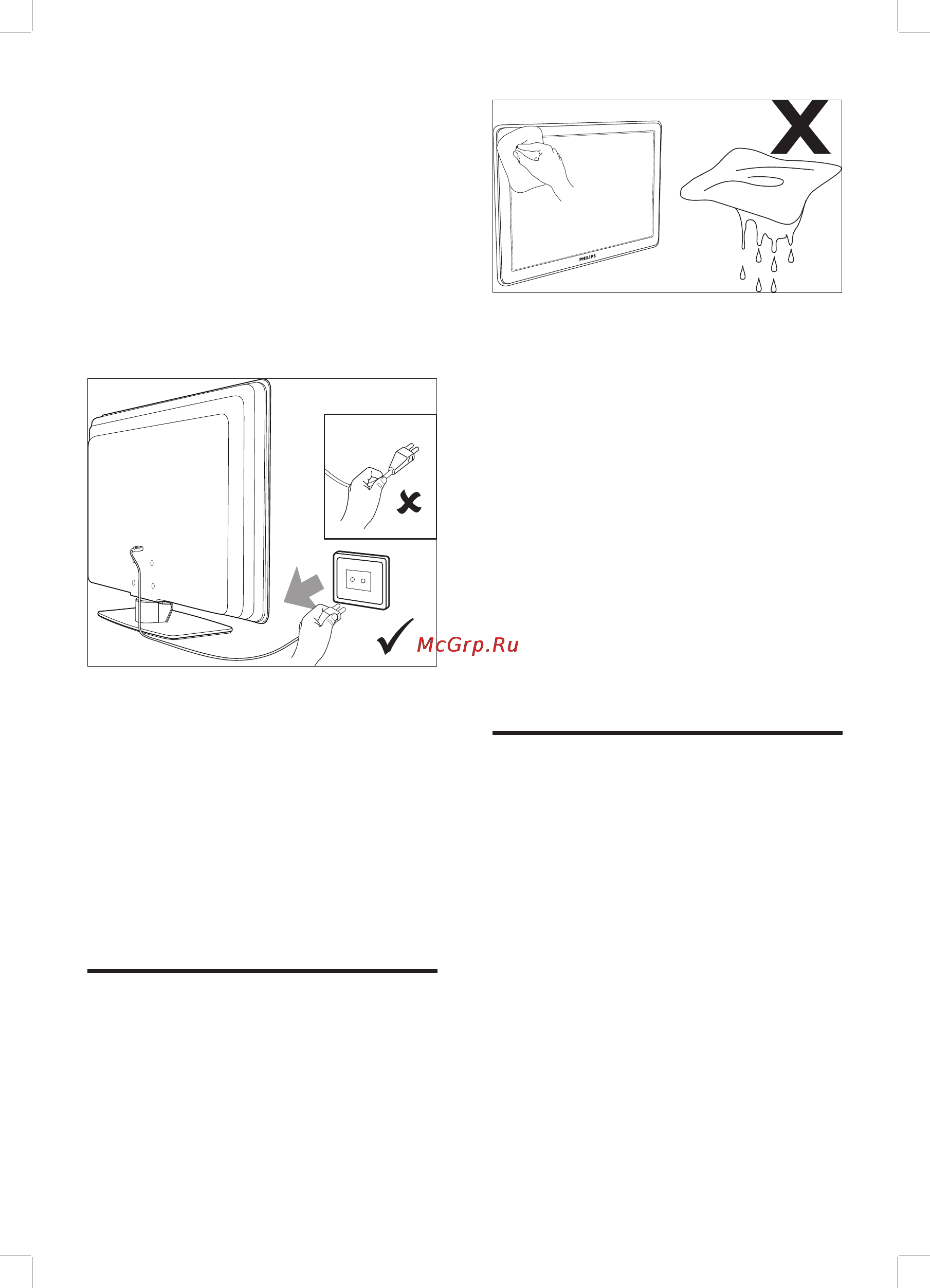 Philips 42PFL7633D/12 [7/64] Забота об окружающей среде