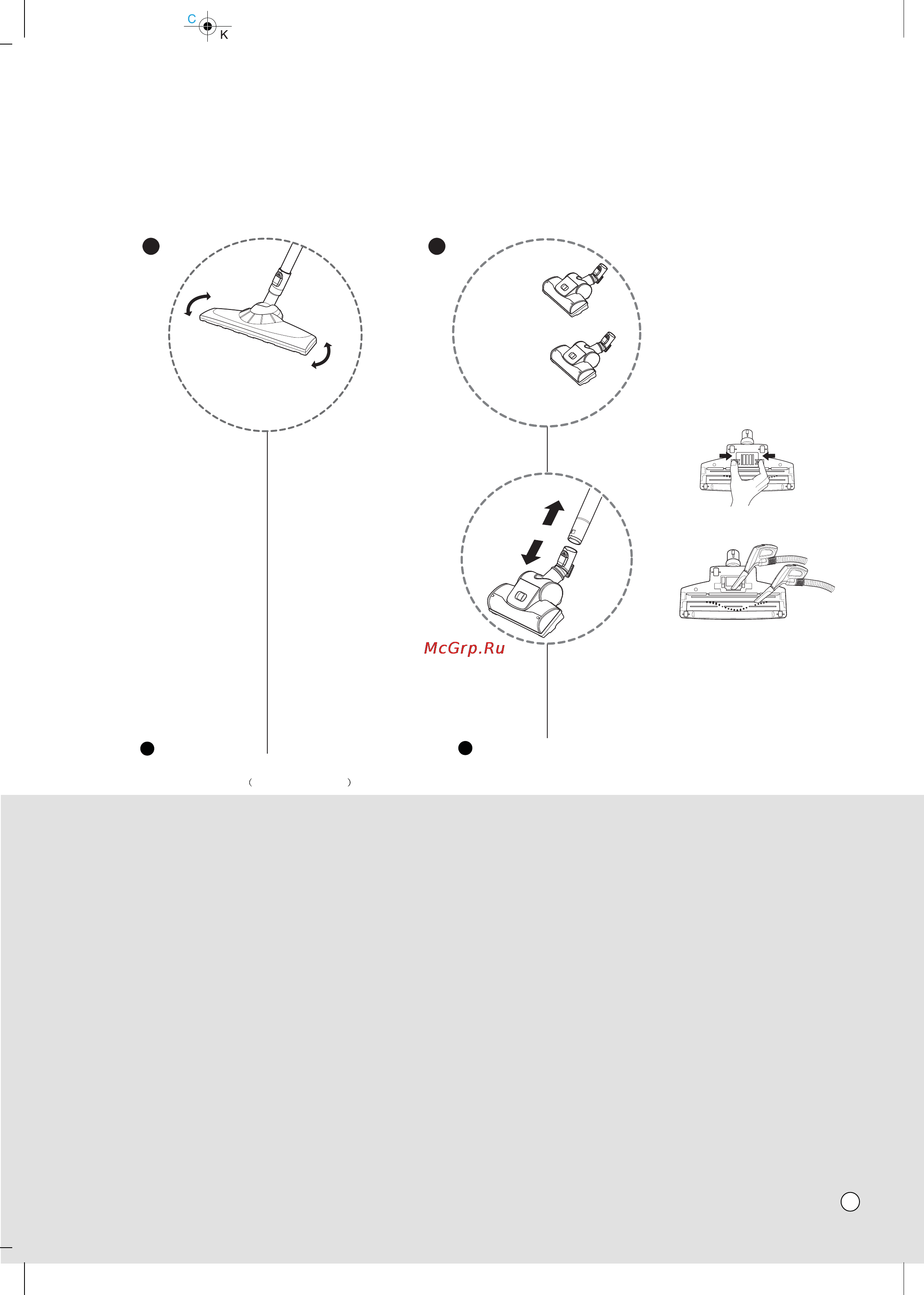 LG VK70169N [20/29] Botton дно дно төмен