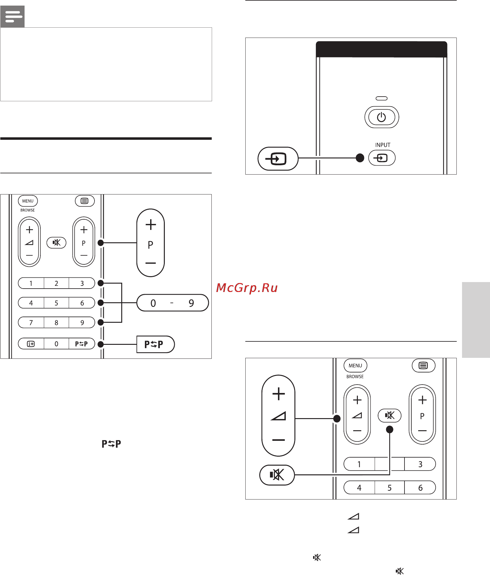 Philips 42PFL7613D [15/59] Просмотр телевизора