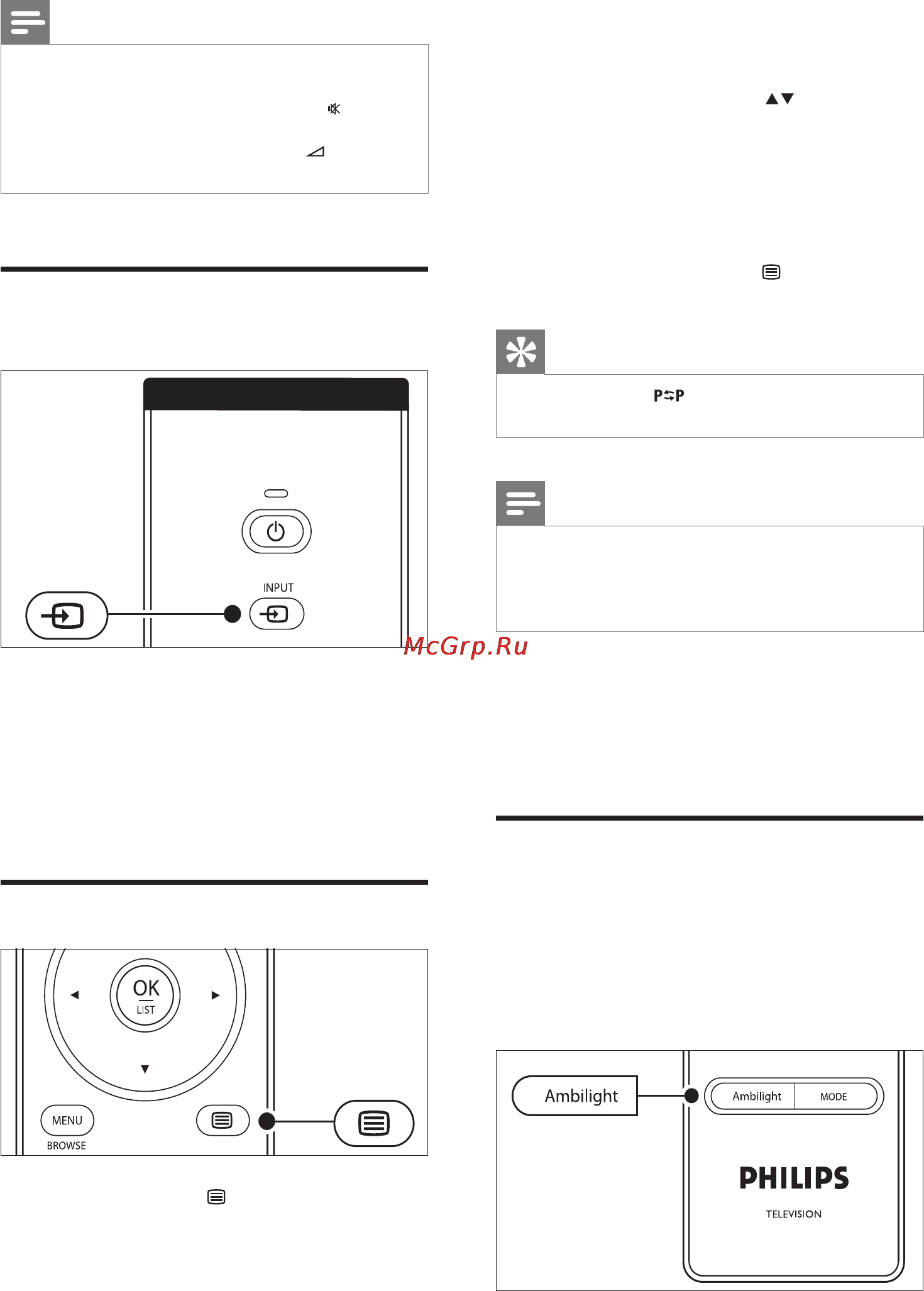 Philips 42PFL7613D/12 [16/59] Использование ambilight