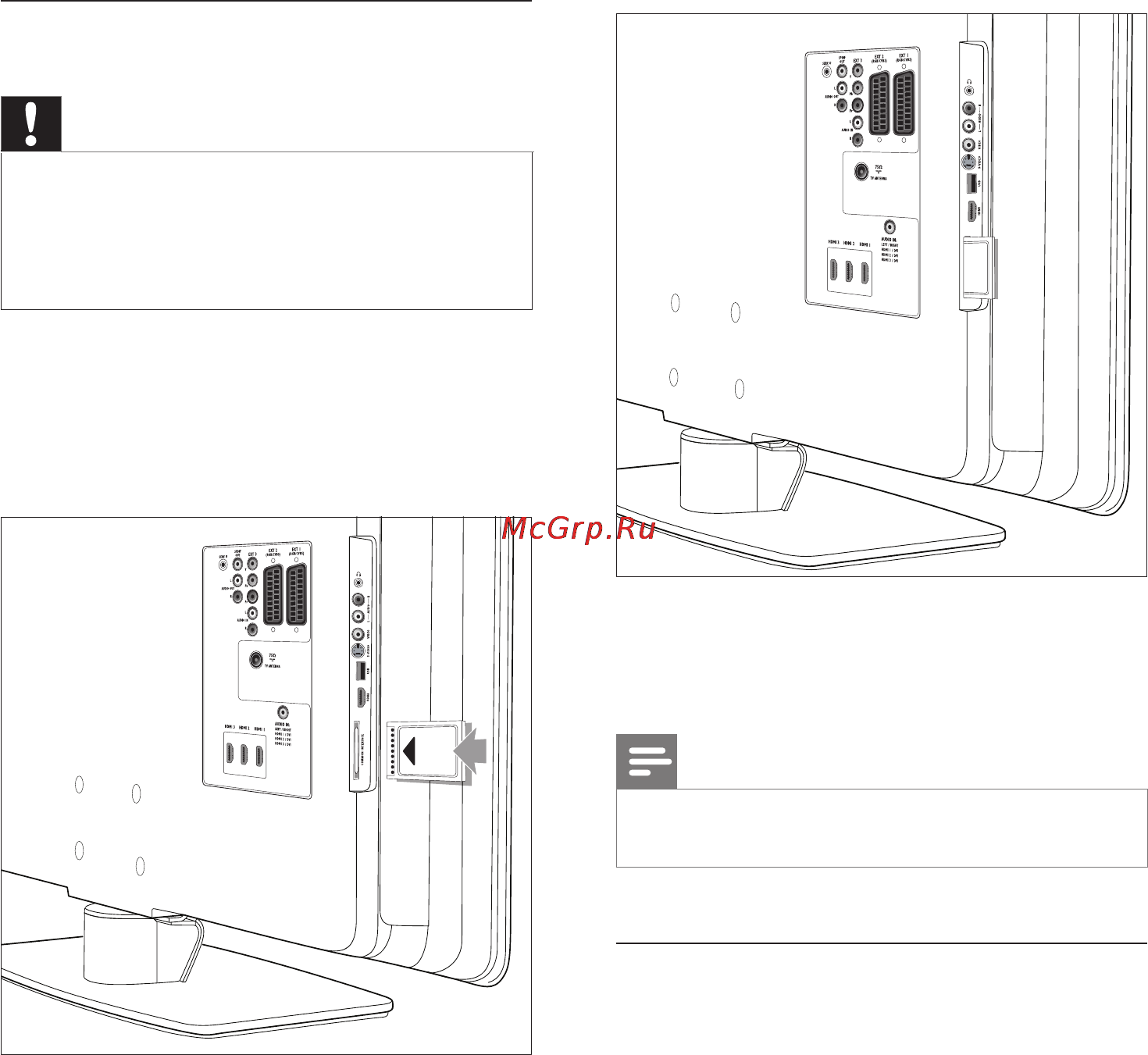 Philips 42PFL7613D/12 [54/59] Доступ к устройствам cam