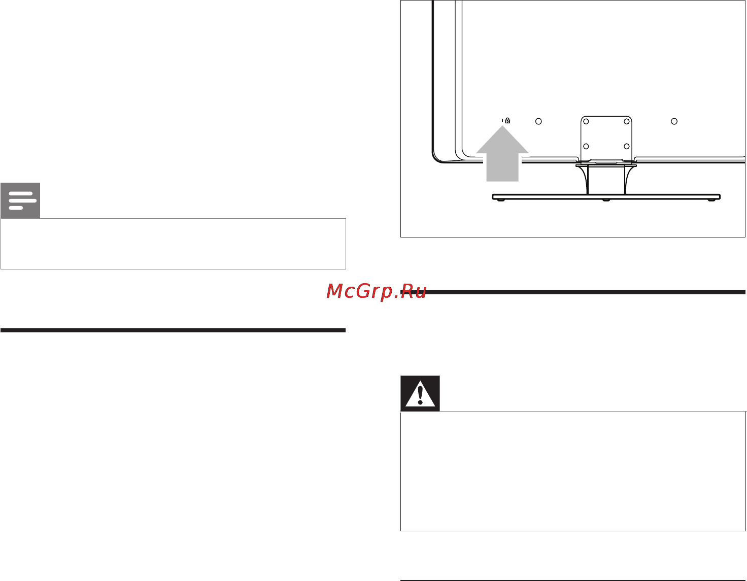 Philips 32PFL7423D [10/58] Начало работы