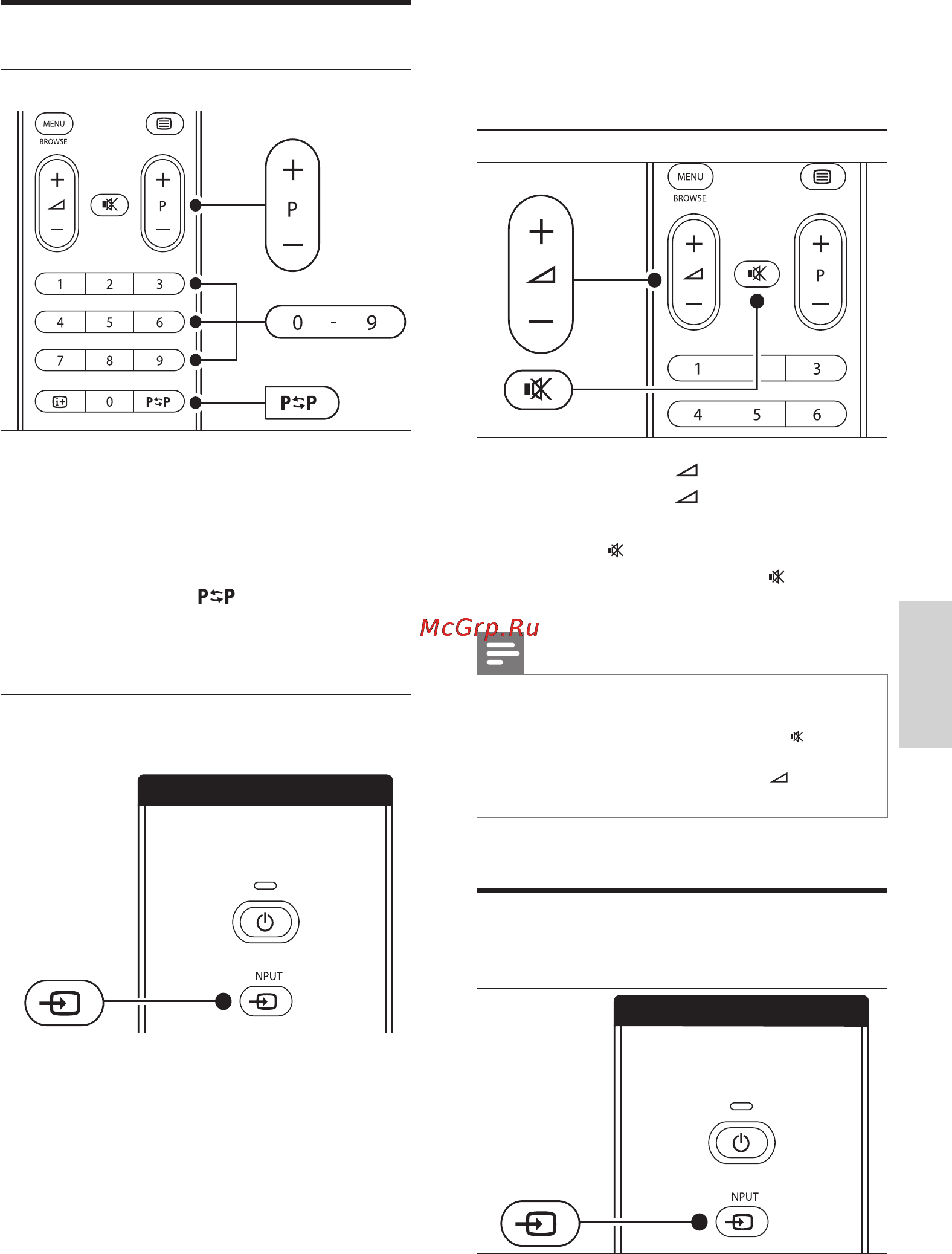 Philips 32PFL7423D [15/58] Просмотр с подключенных устройств