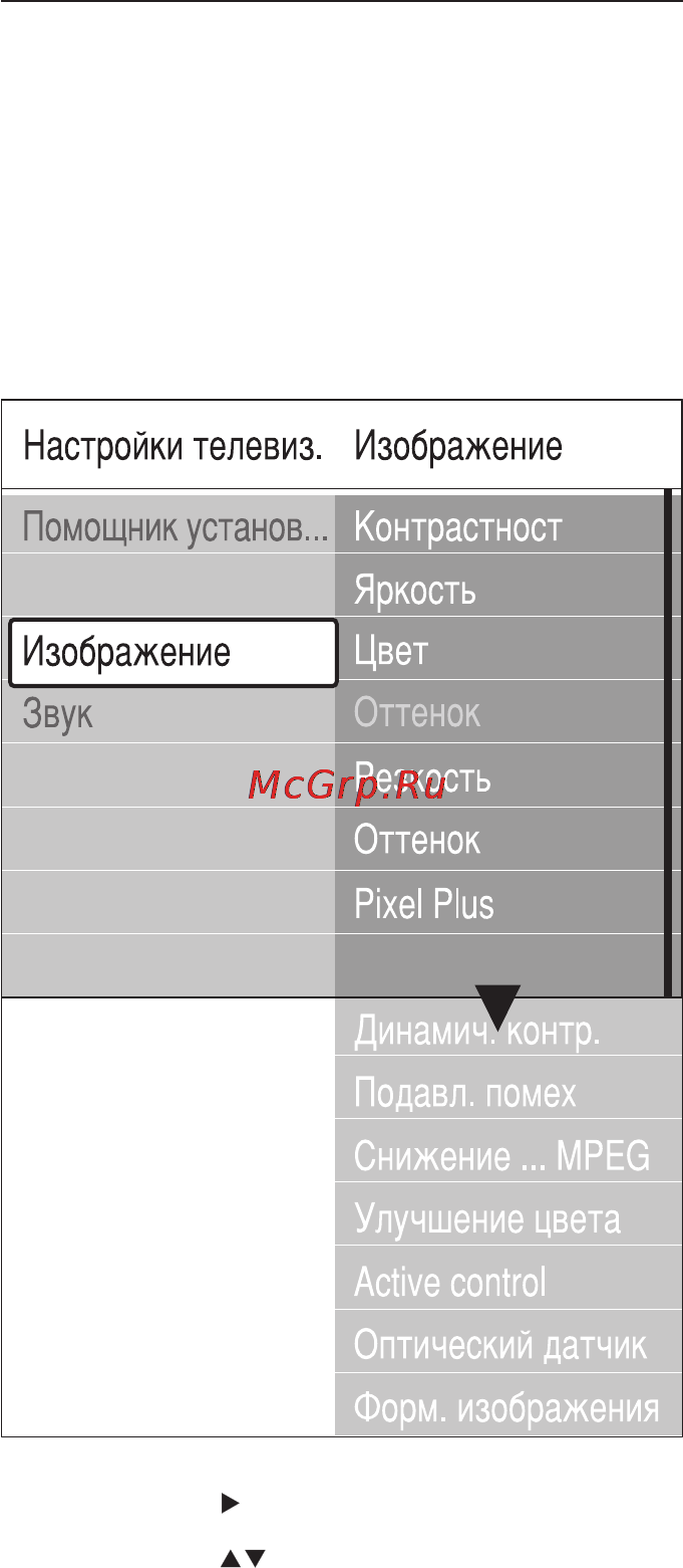 Philips 32PFL7423D [22/58] Сброс smart settings