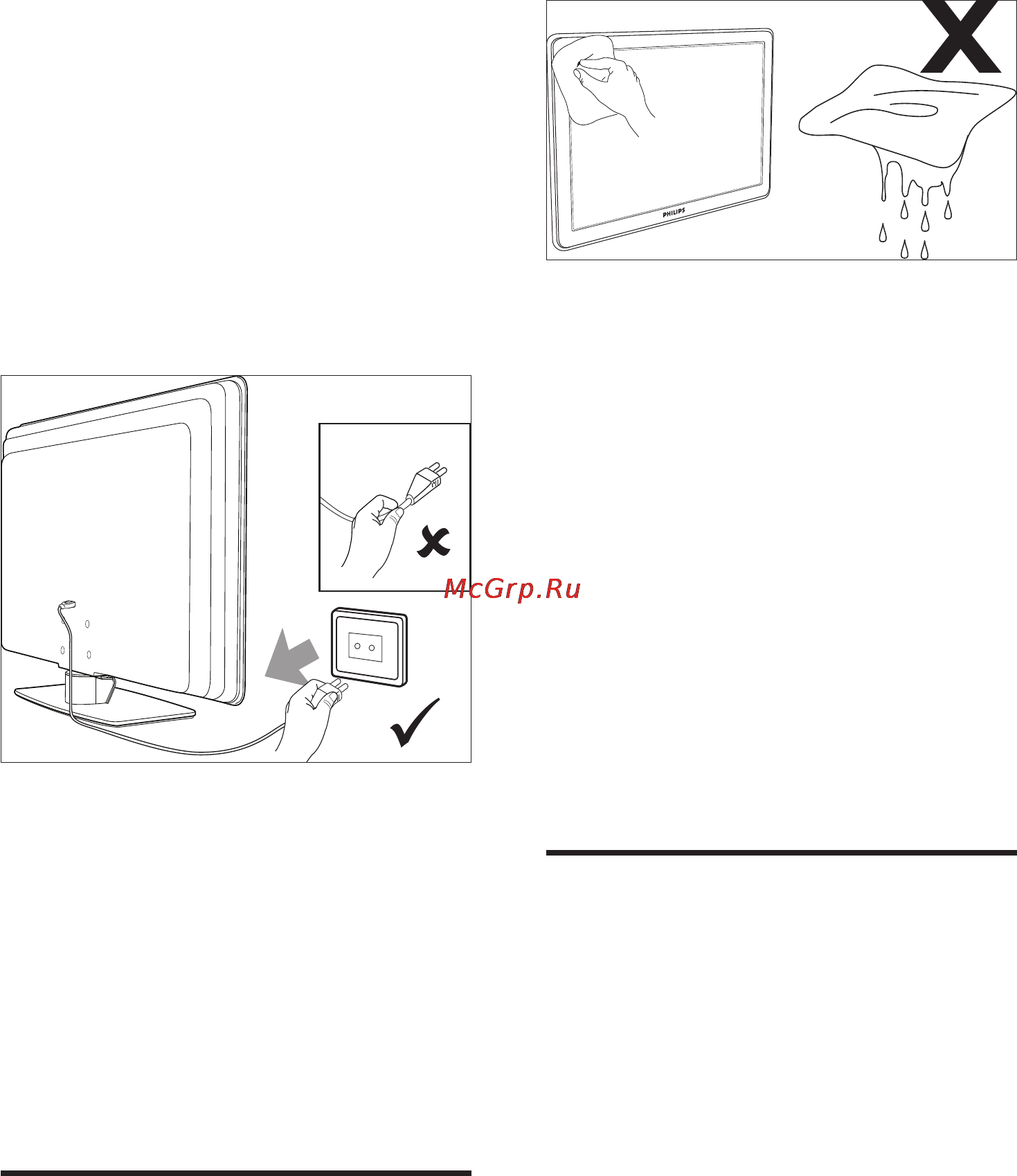 Philips 32PFL7423D [6/58] Забота об окружающей среде