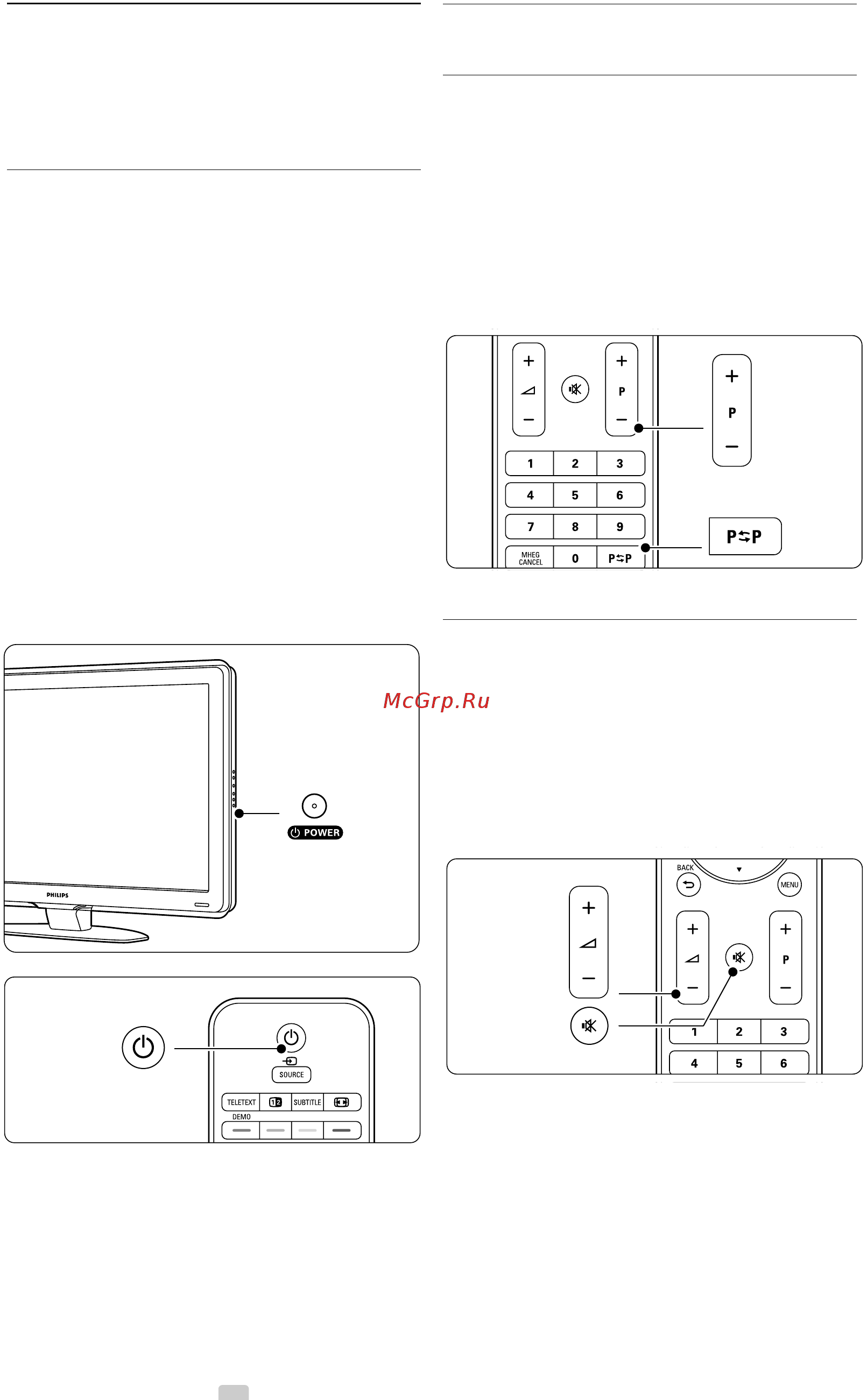 Philips 47PFL7403D [10/50] Просмотр тв