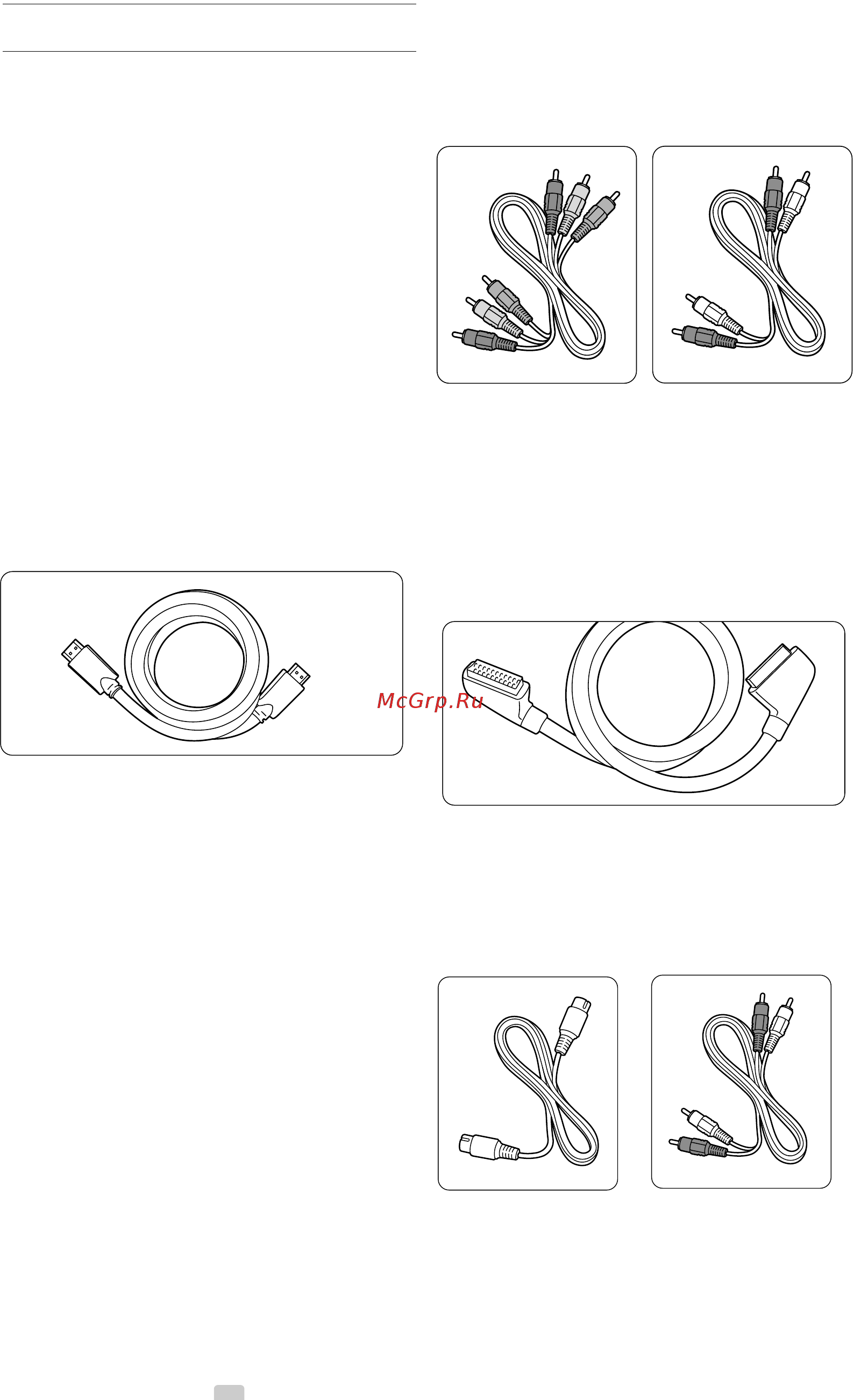 Philips 42PFL7403D [32/50] О подключениях