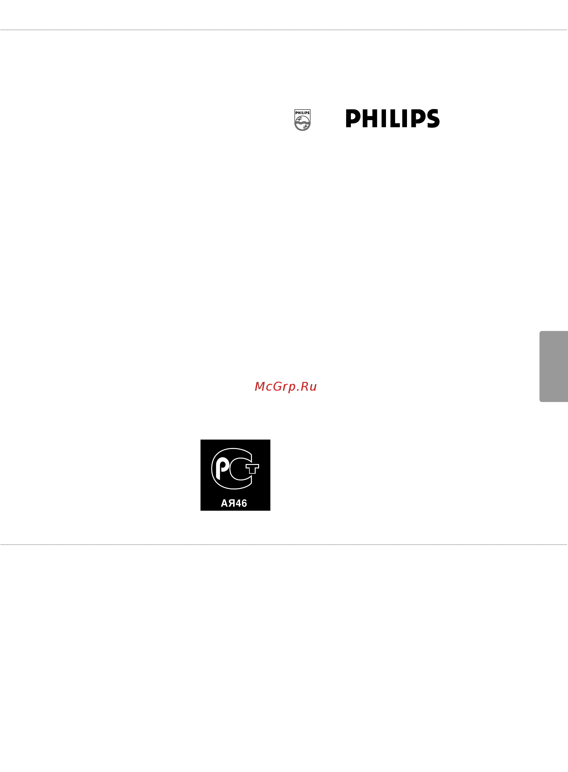 Philips 42PFL7403D [47/50] G philips россия