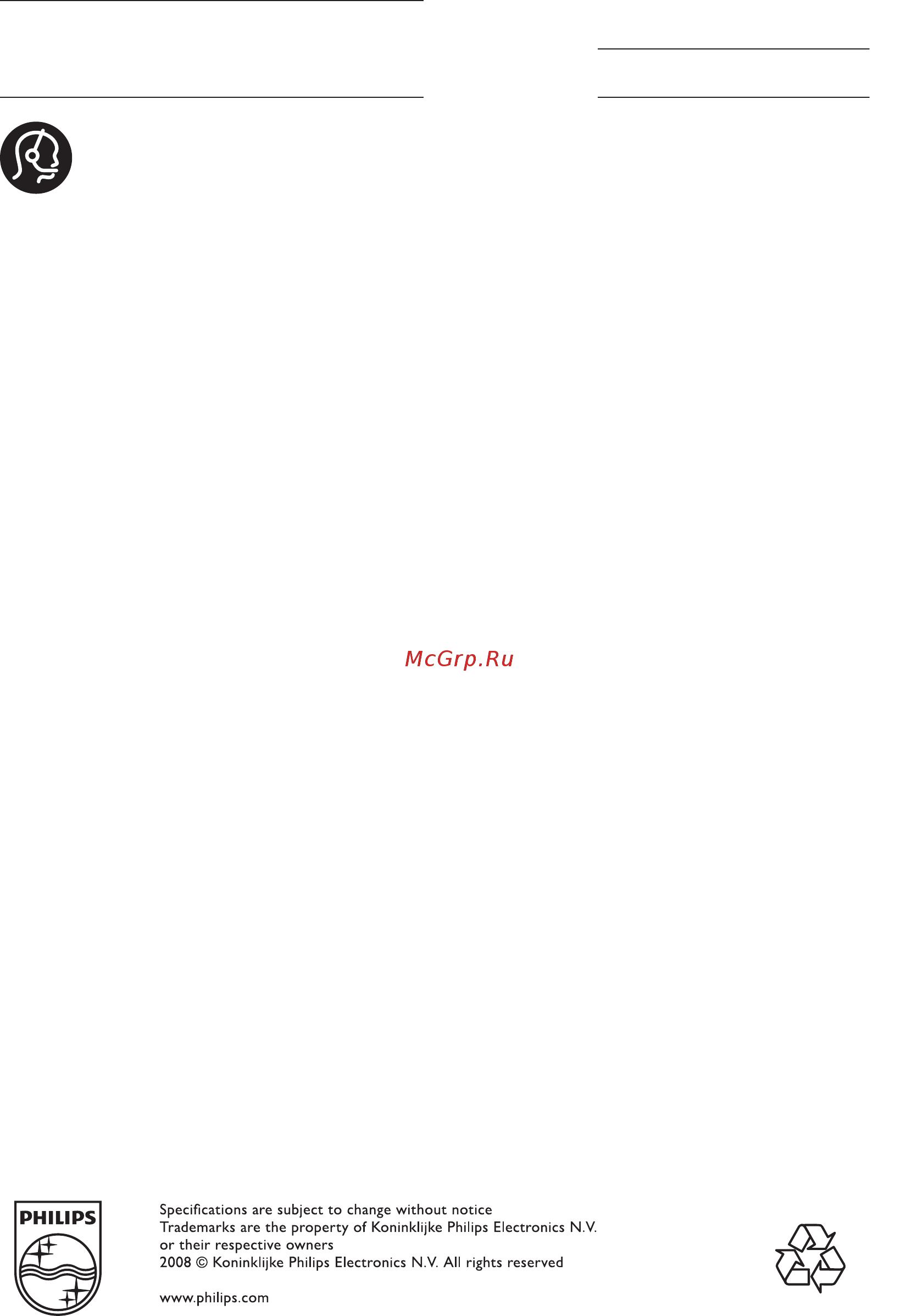 Philips 42PFL7403D [50/50] Contact information