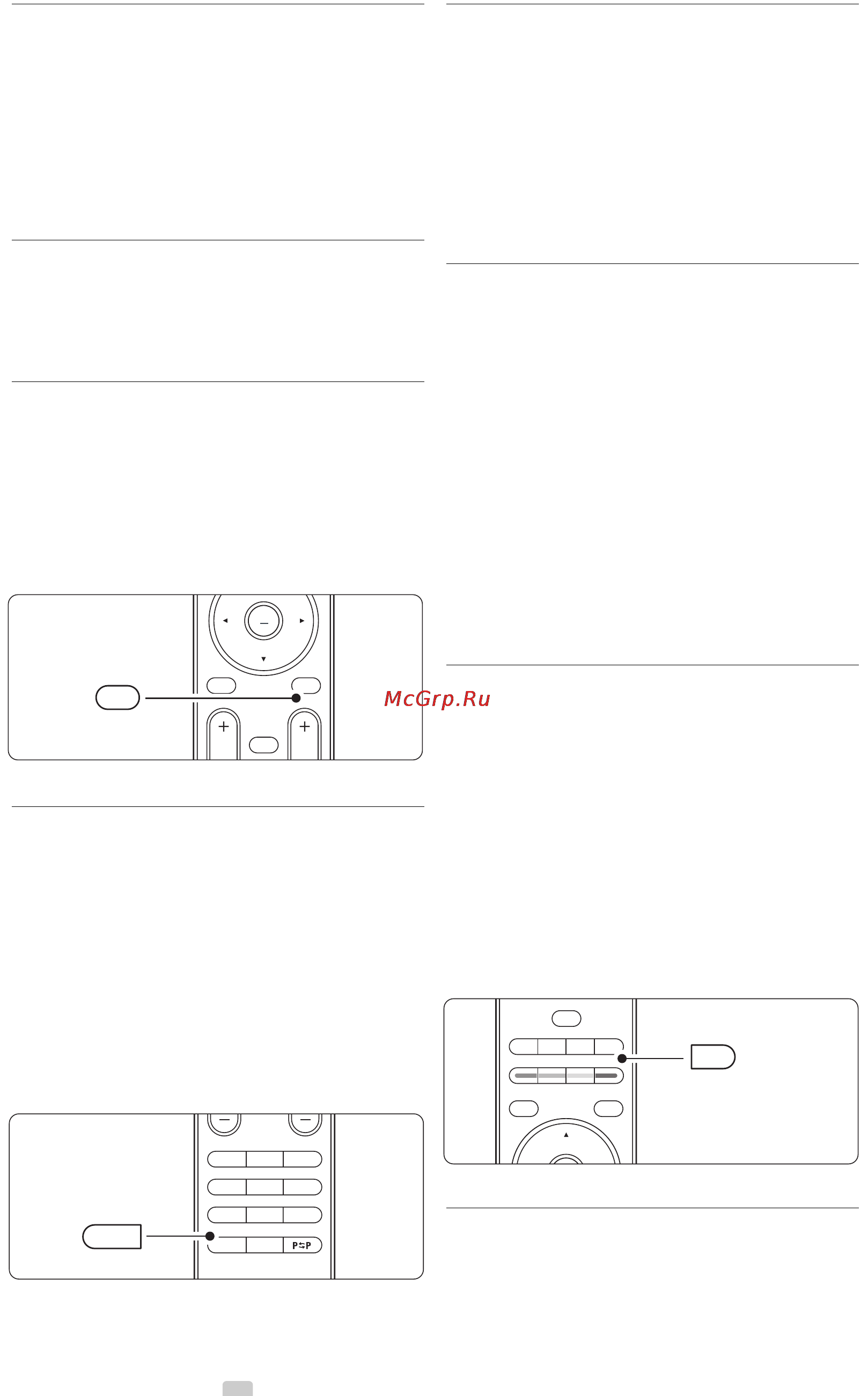 Philips 42PFL7423D [18/58] Телетекст