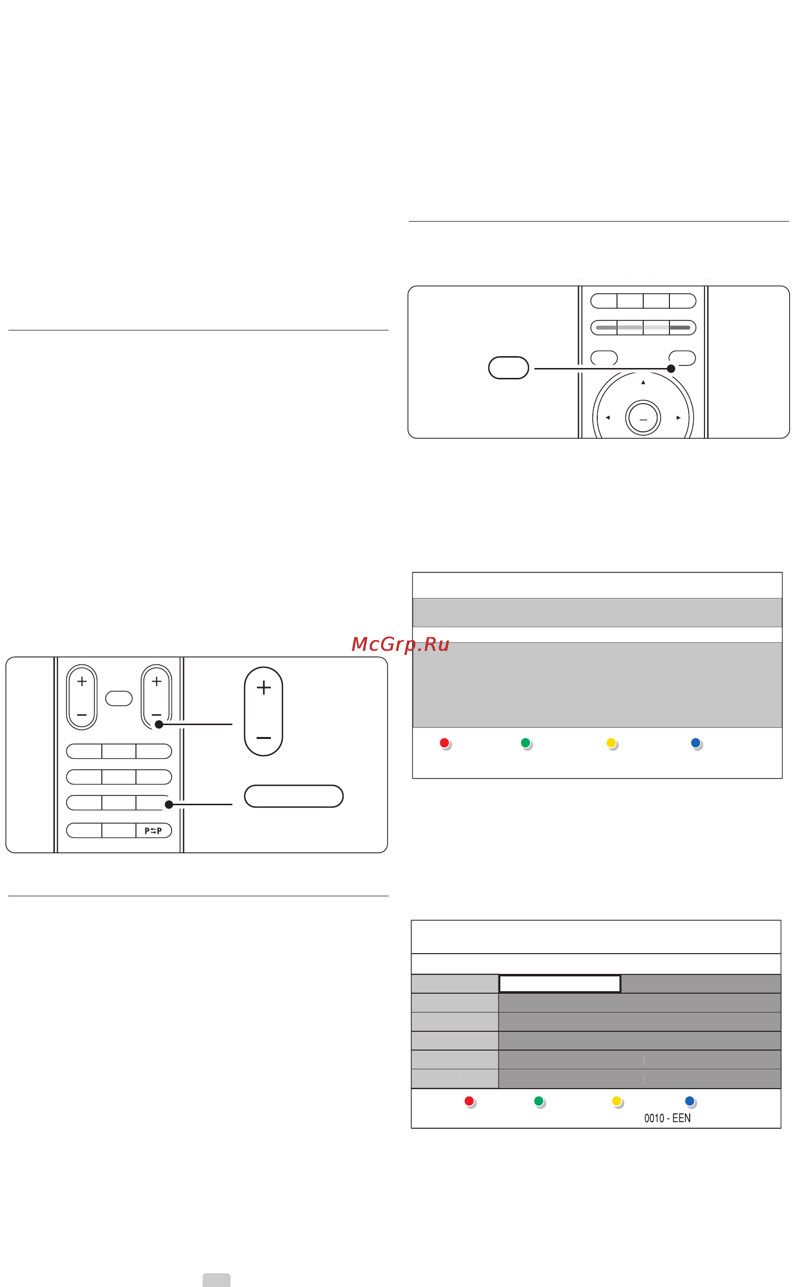 Philips 42PFL7423D/12 [20/58] Электронный гид передач