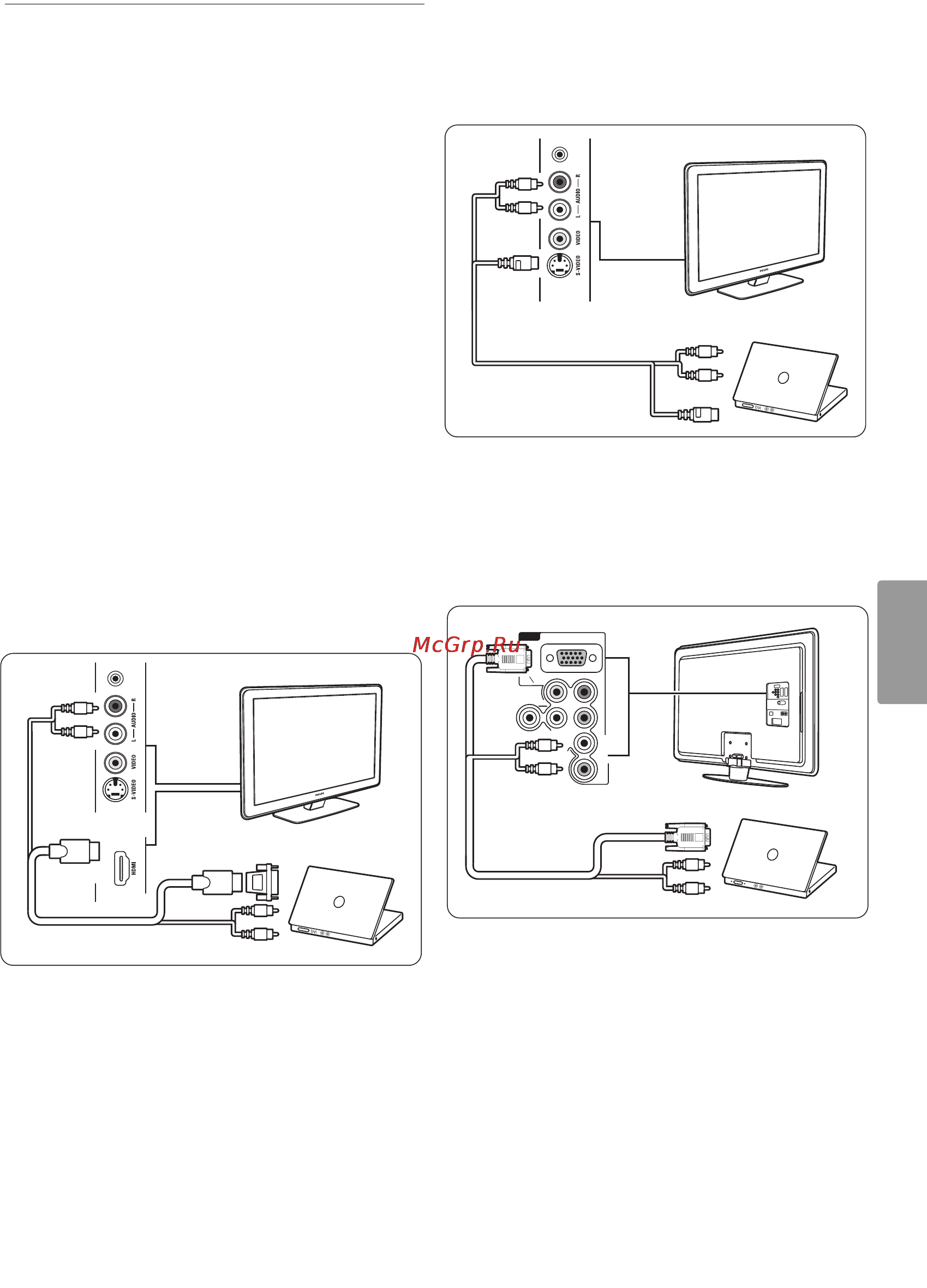 Philips 42PFL7433D Инструкция по эксплуатации онлайн [39/58] 89988