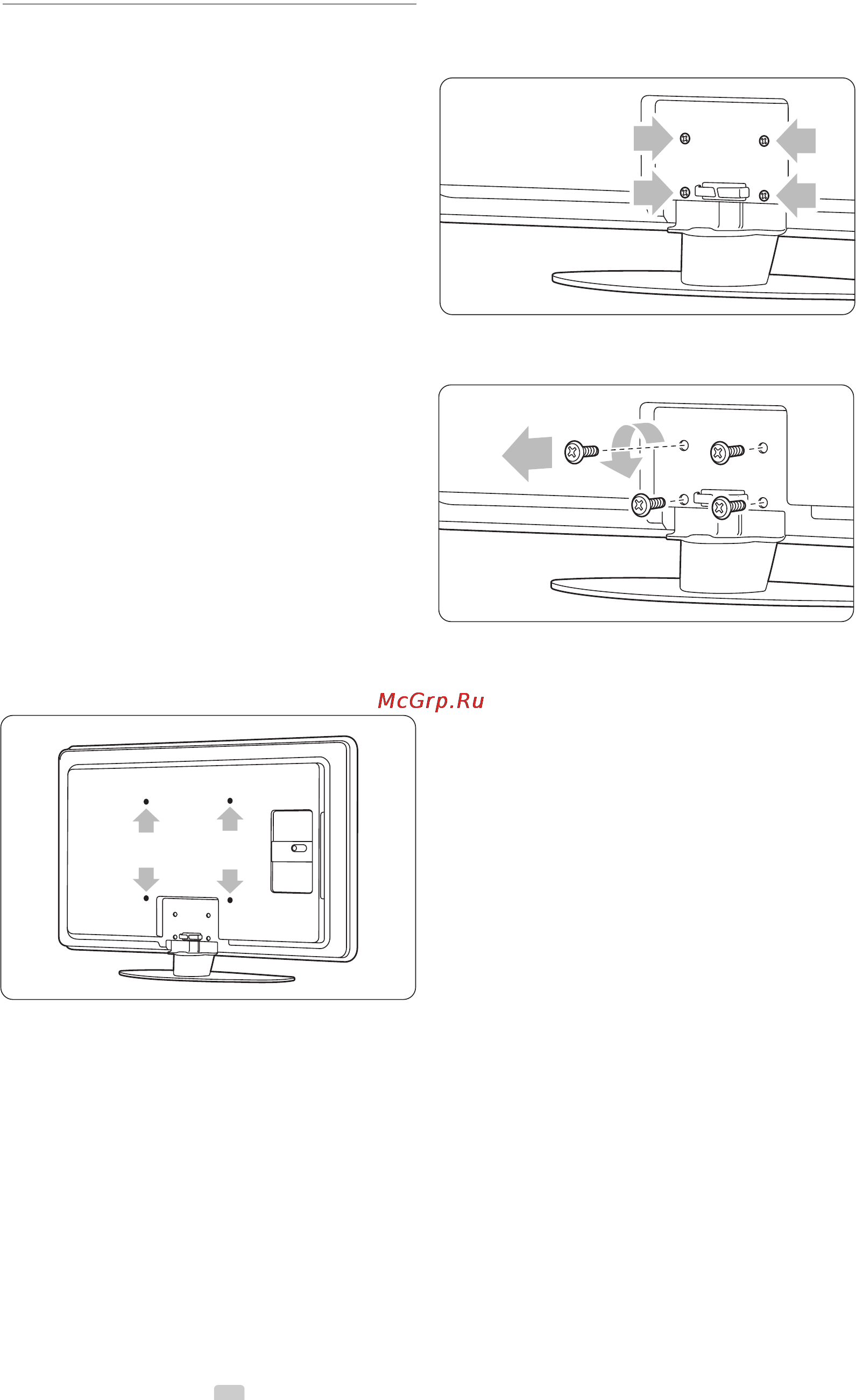 Philips 42PFL7433D [8/58] Настенный монтаж vesa