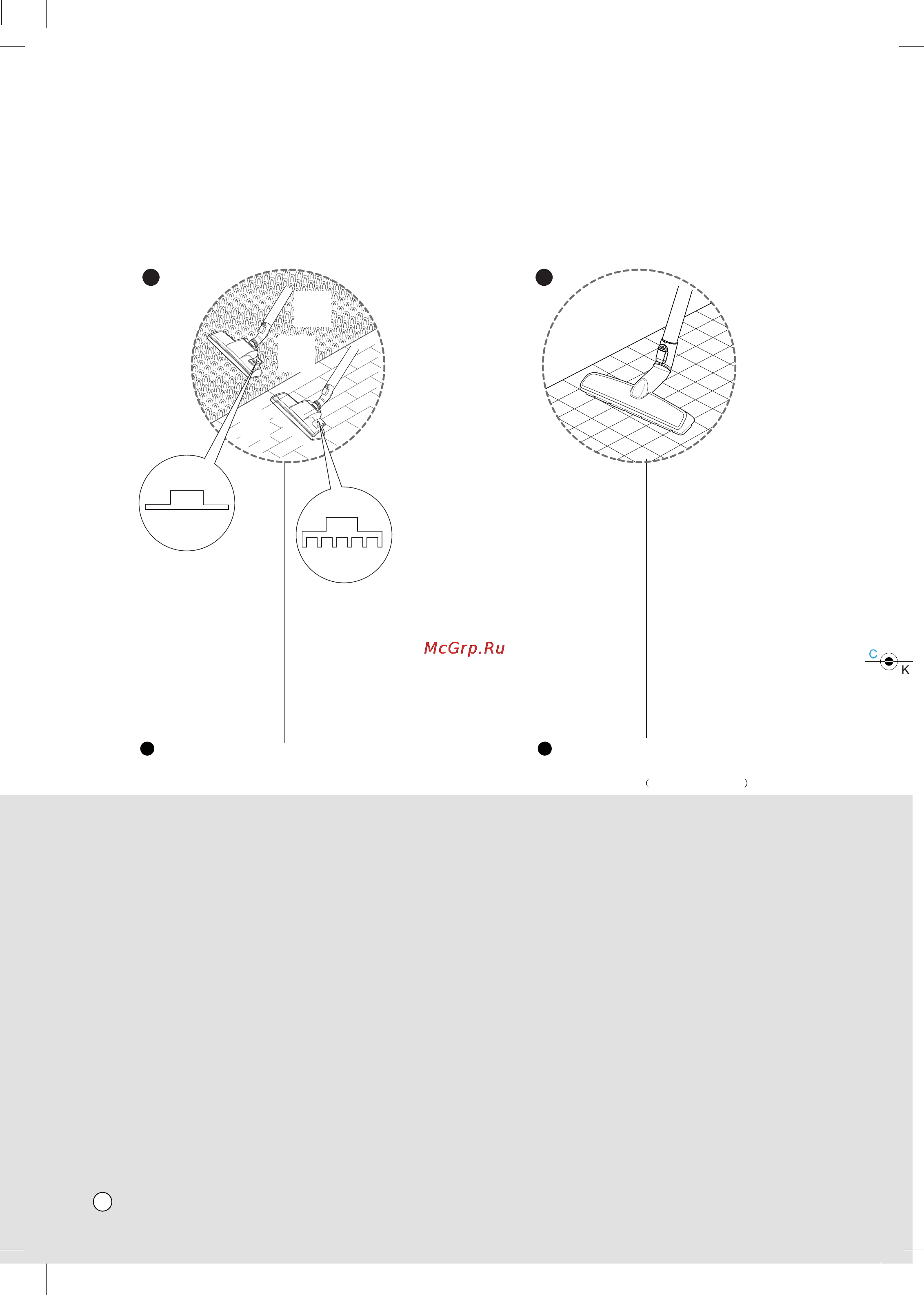 LG VK70285HU [19/29] How to us