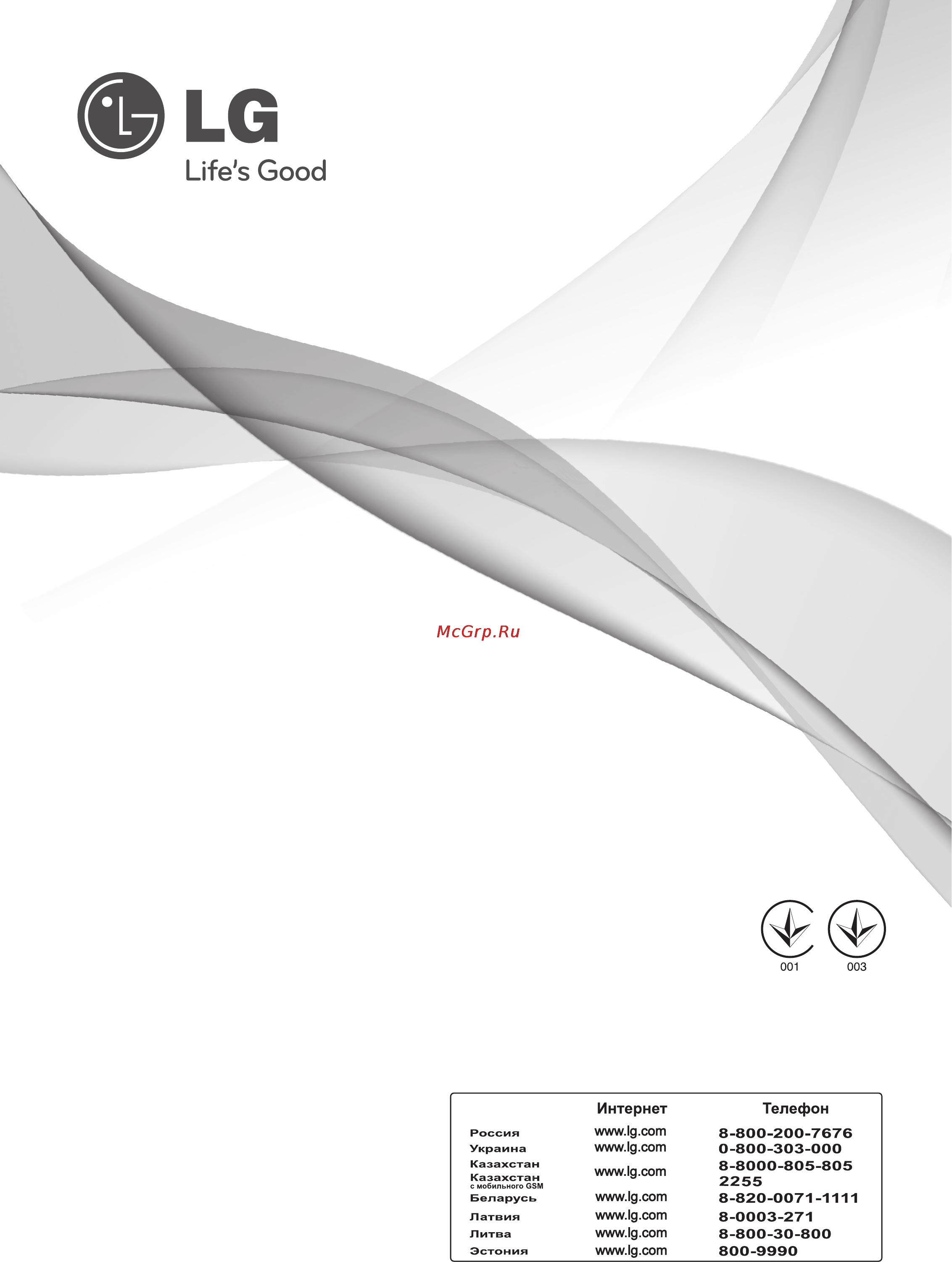 LG VK70285HU [2/29] Owner s manual руководство пользователя інструкція з експлуатації пайдаланушы қолданбасы