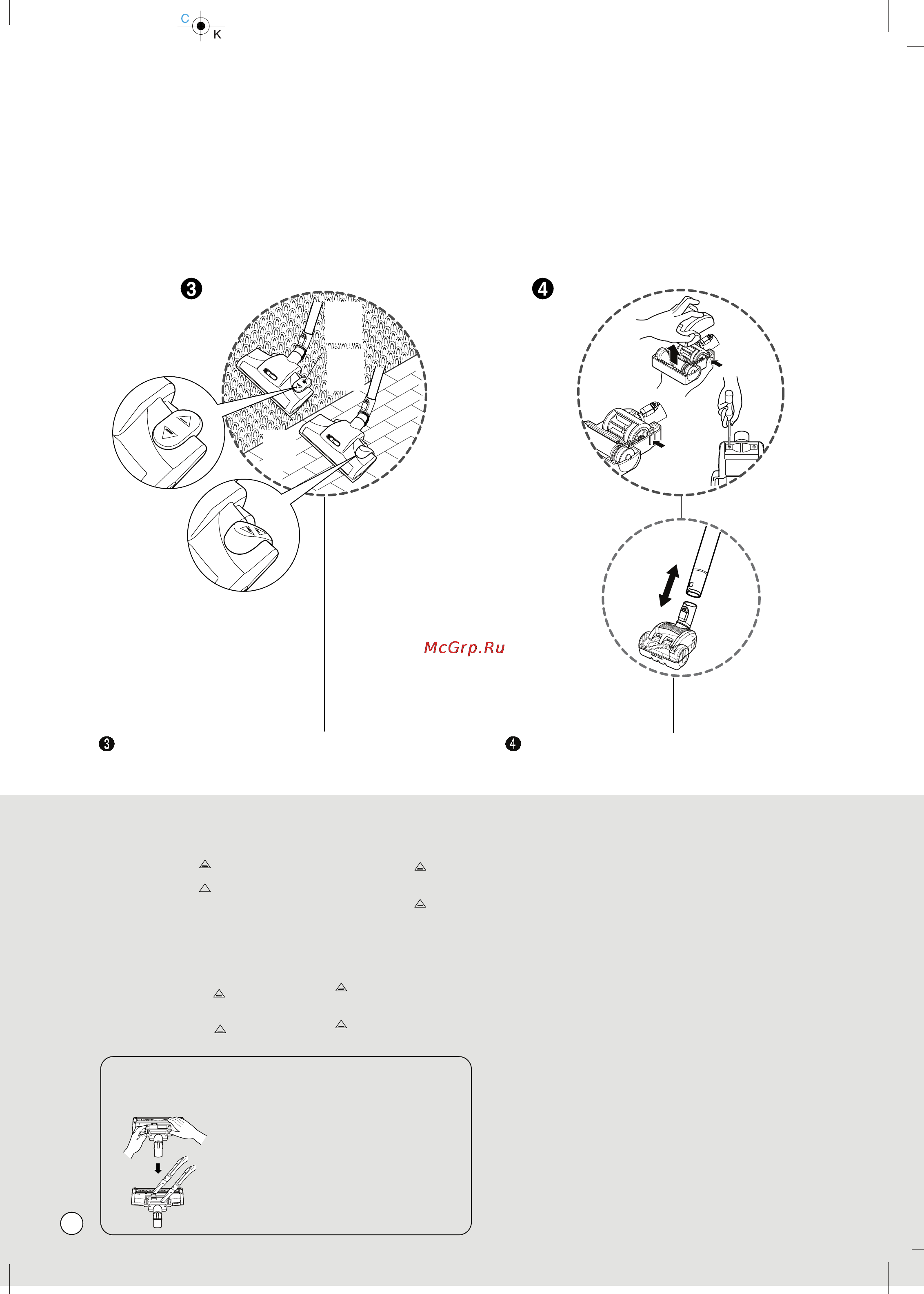 LG VK70285HU [21/29] How to use