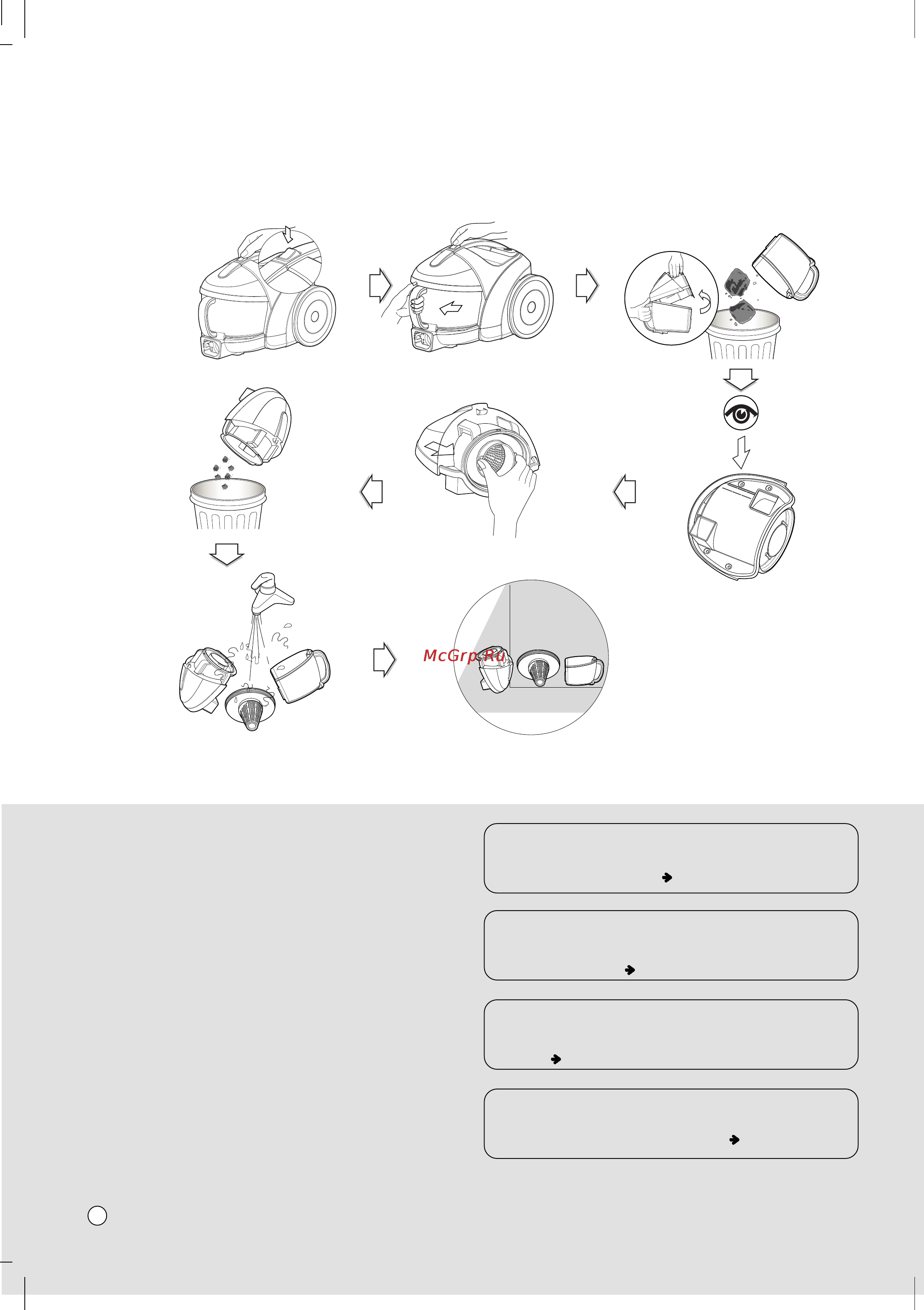 LG VK70285HU [25/29] How to us