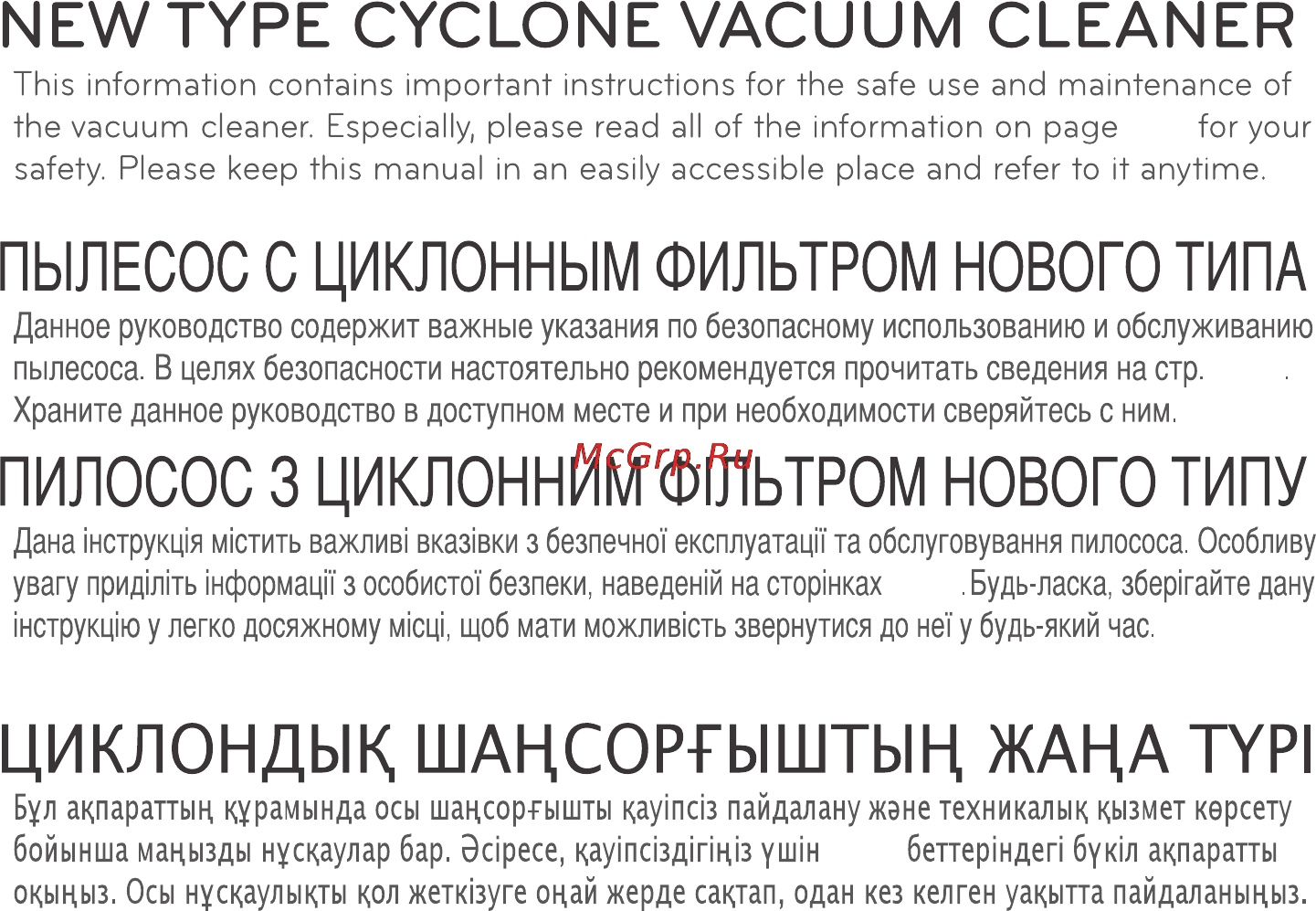 LG VK70361N Инструкция по эксплуатации онлайн [3/32] 89995