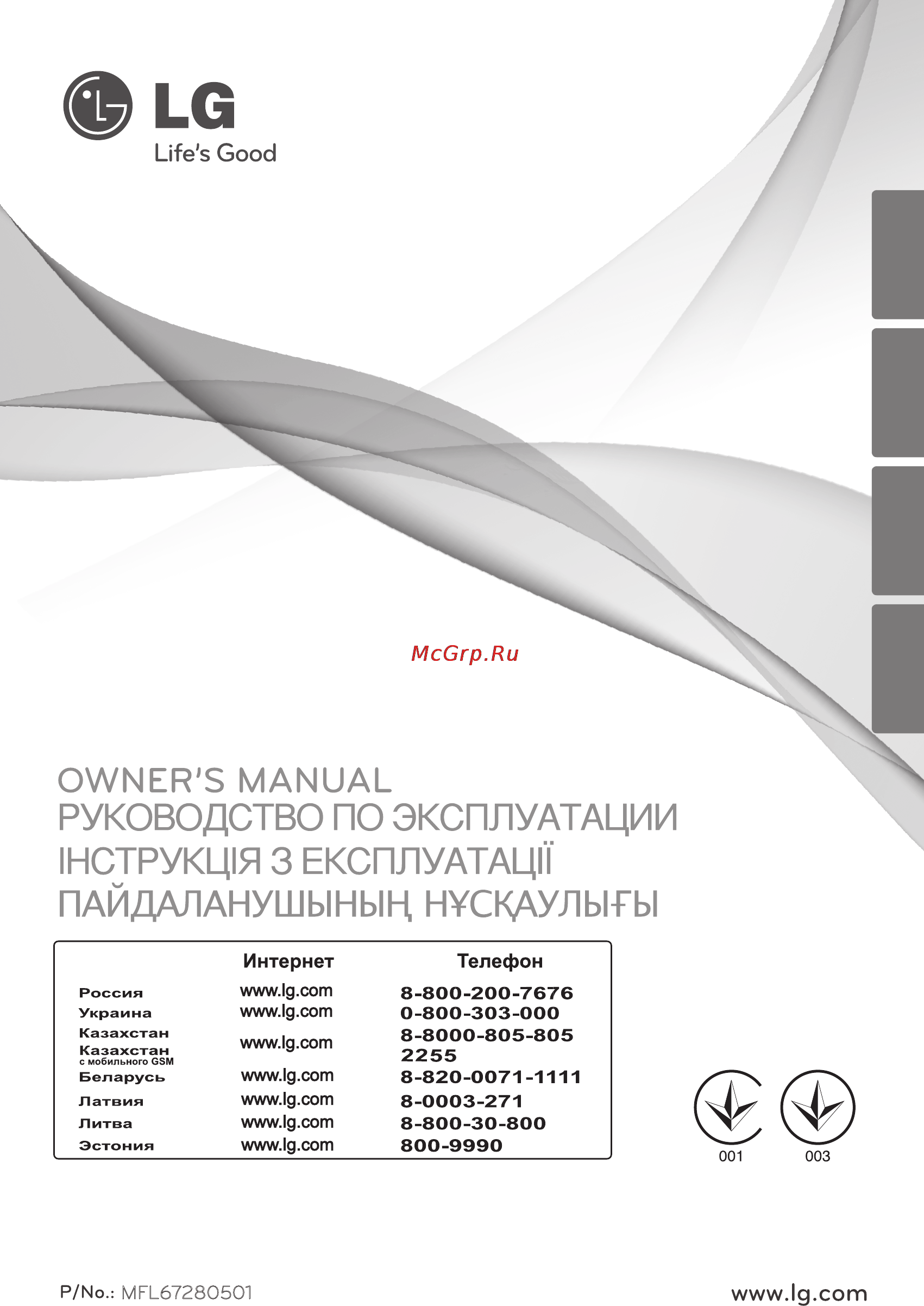 LG VK70365N [2/32] Vk703 n vk703 r