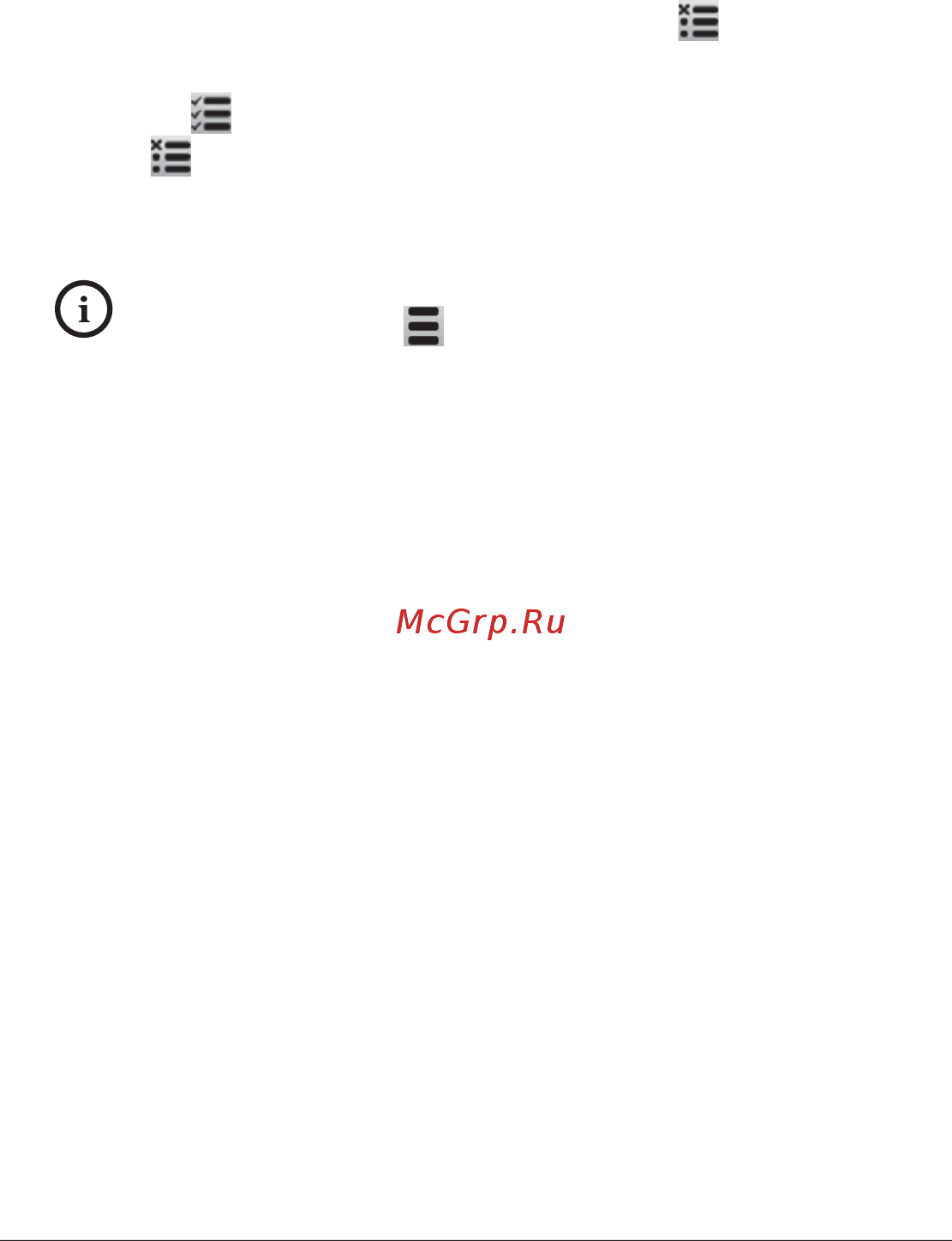 Shturmann Link 3000 (SIM-карта МТС) [55/83] Удаление контакта