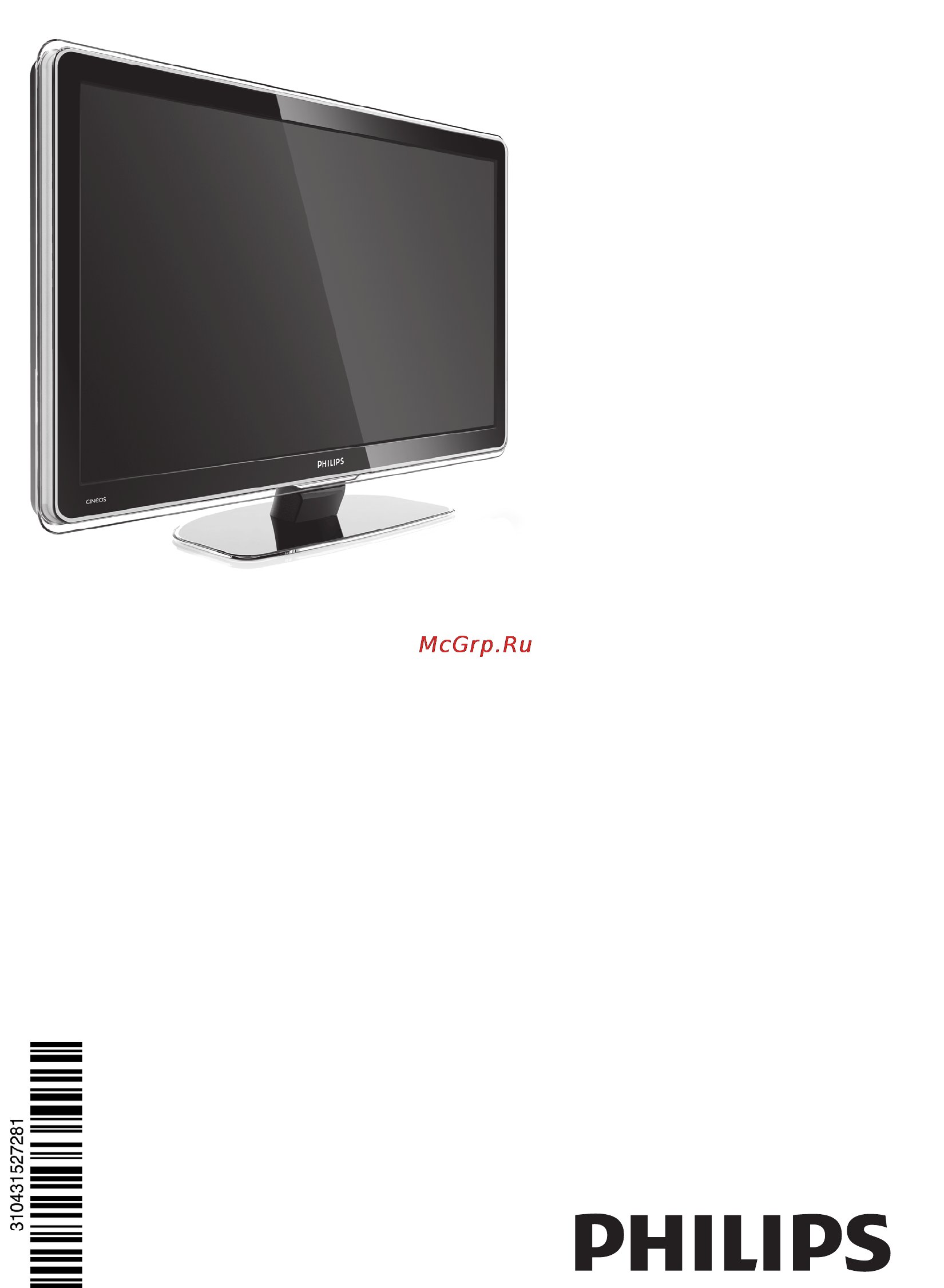 Philips 42PFL7433/60 Руководство пользователя онлайн