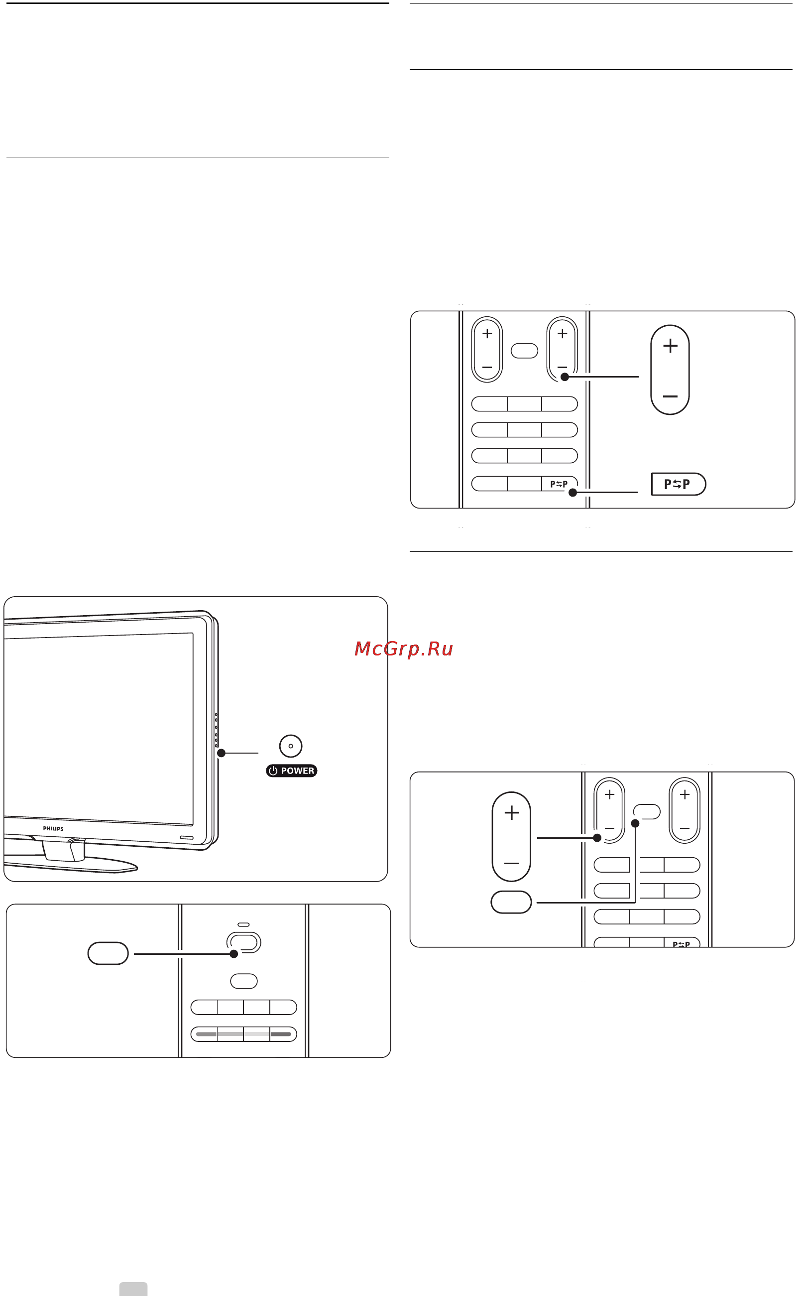 Philips 42PFL7433/60 [10/58] Управление тв