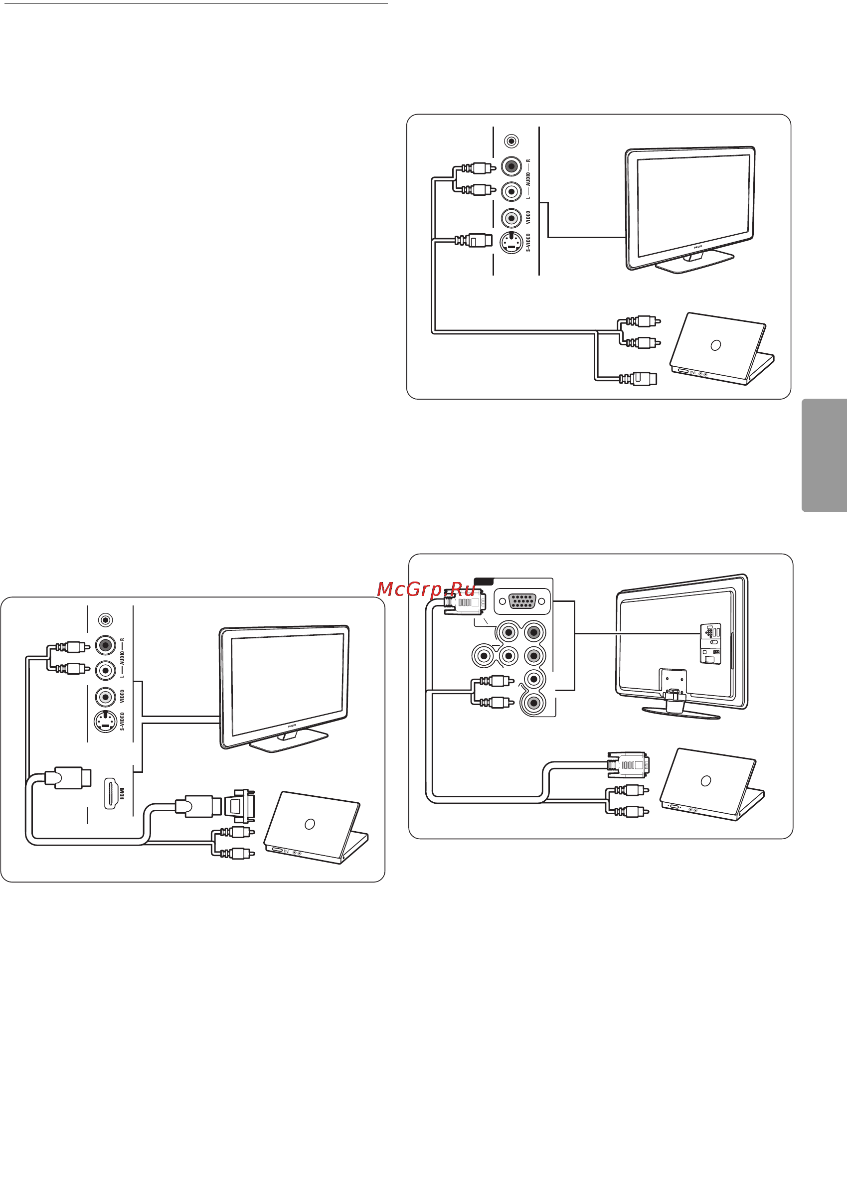 Philips 42PFL7433 Инструкция по эксплуатации онлайн [39/58] 90022