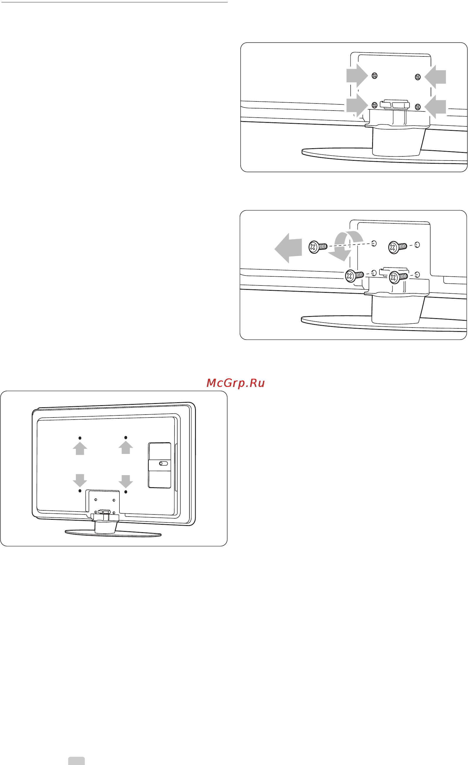Philips 42PFL7433 [8/58] Настенный монтаж vesa