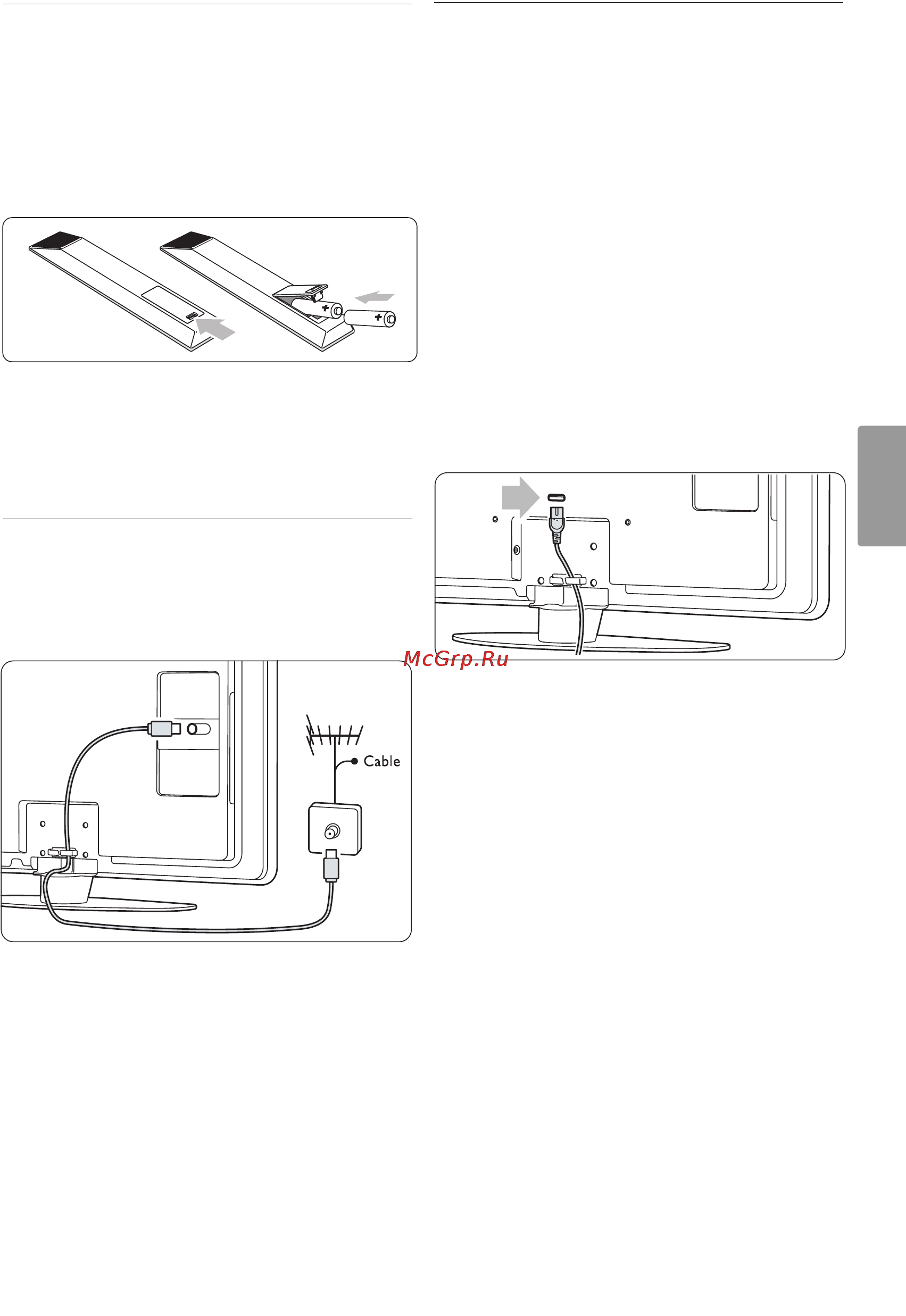 Philips 42PFL7433 [9/58] Батарейки пульта ду