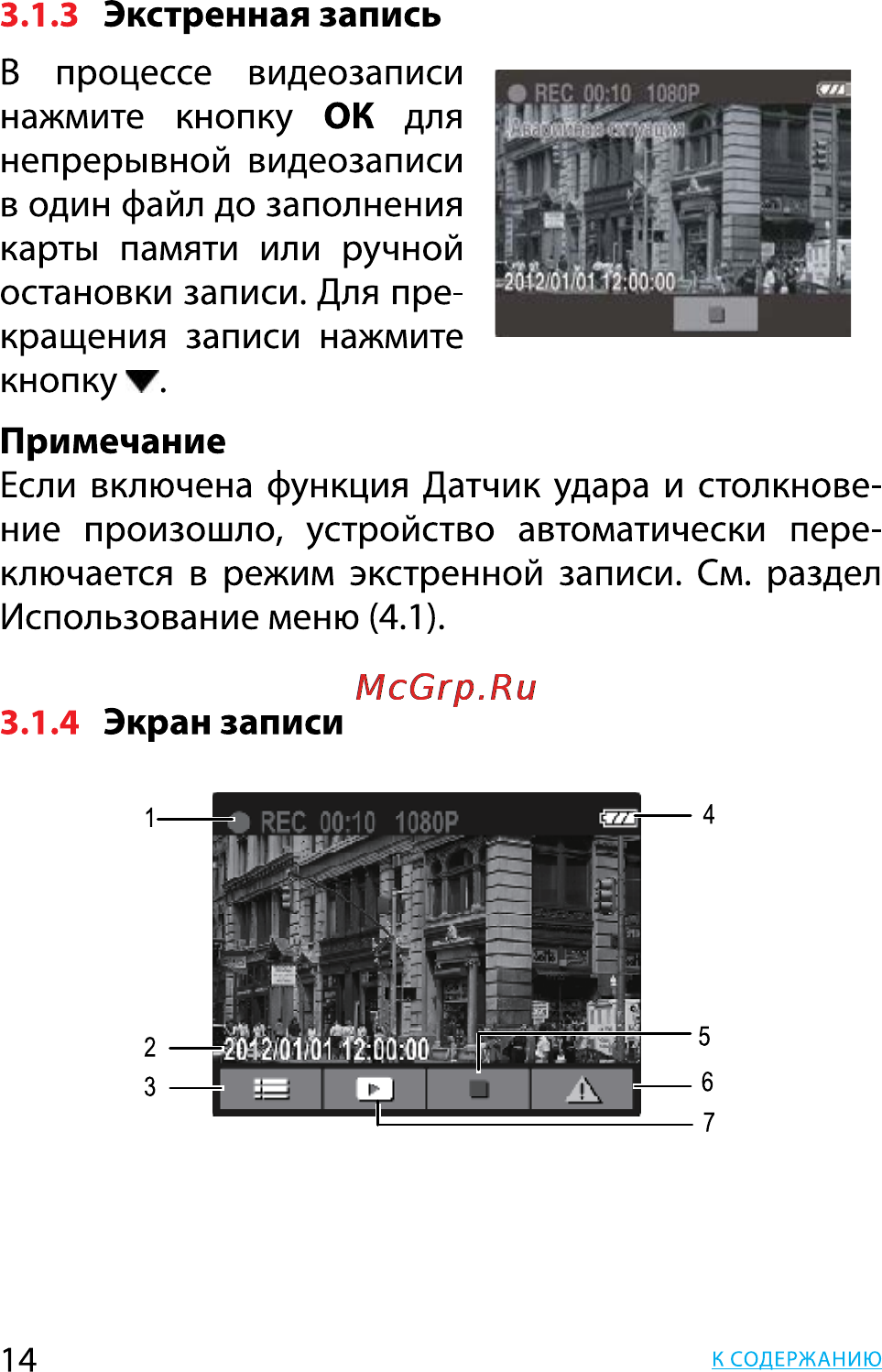 HP f200 Black Инструкция по эксплуатации онлайн [14/28] 90025