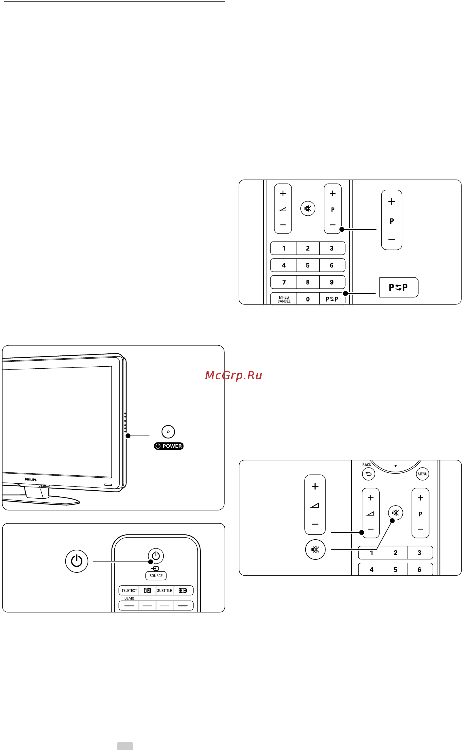 Philips 42PFL7403S/60 [10/50] Управление тв
