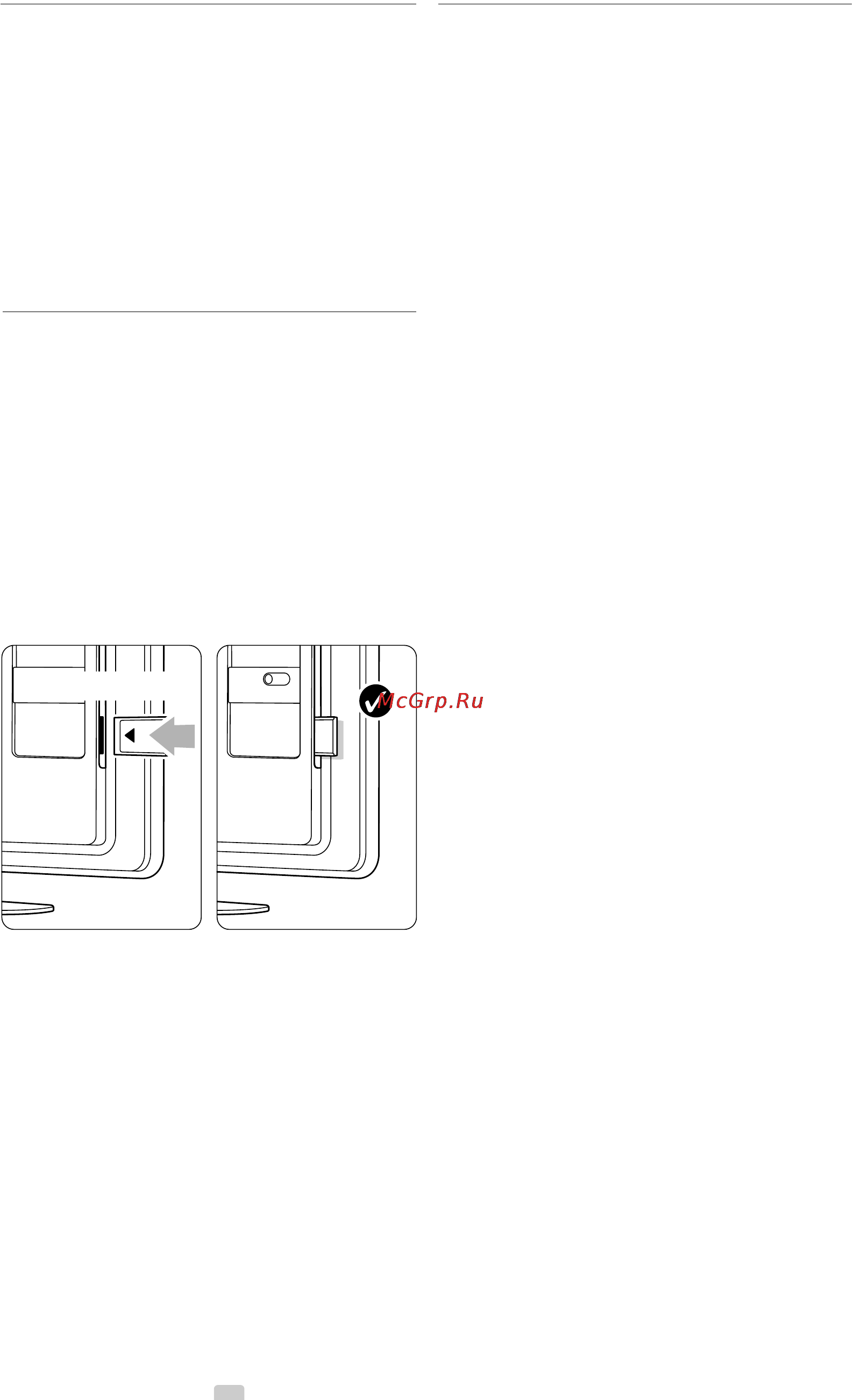 Philips 42PFL7403S [40/50] Подготовка к приему